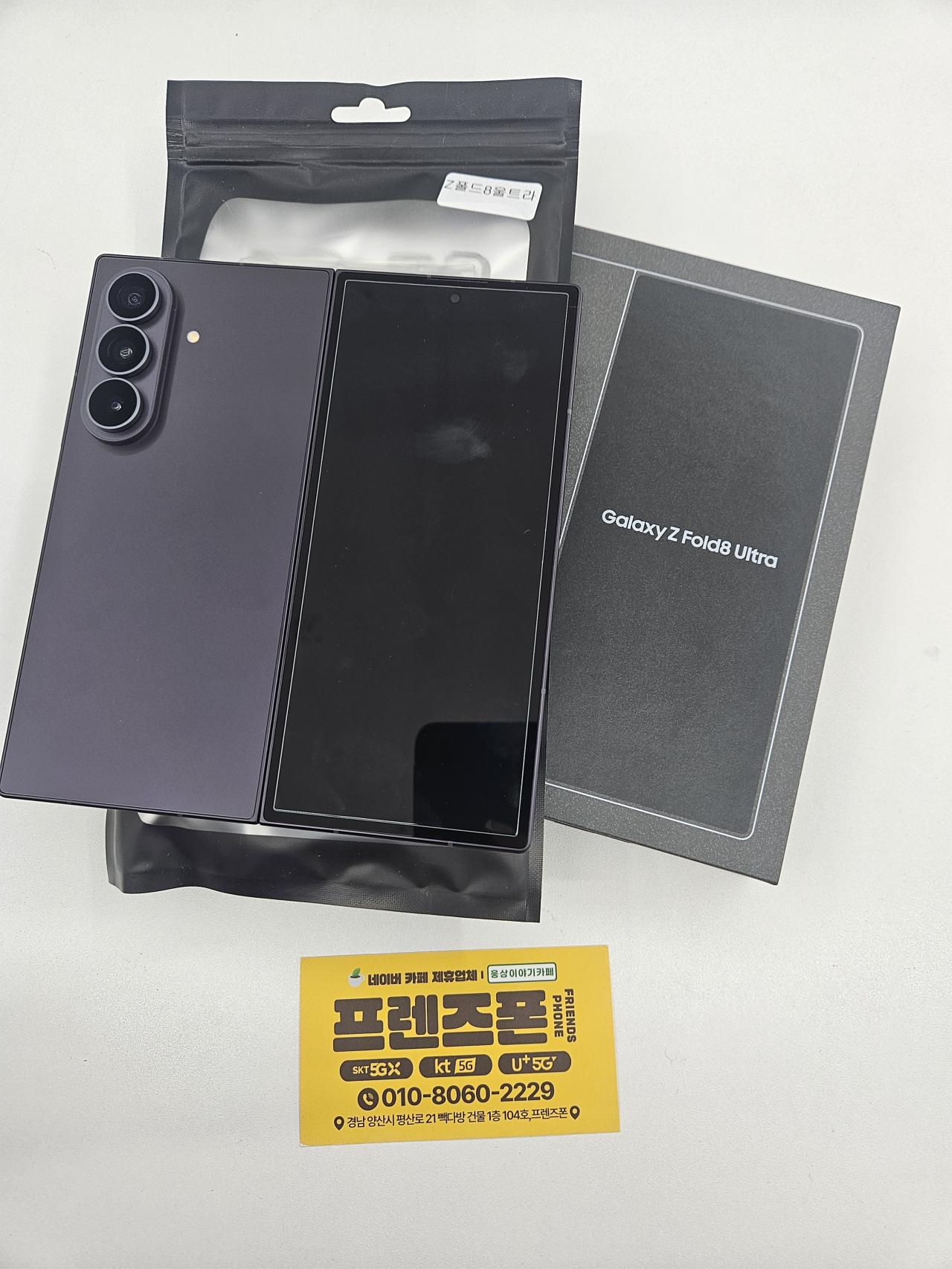 성지후기