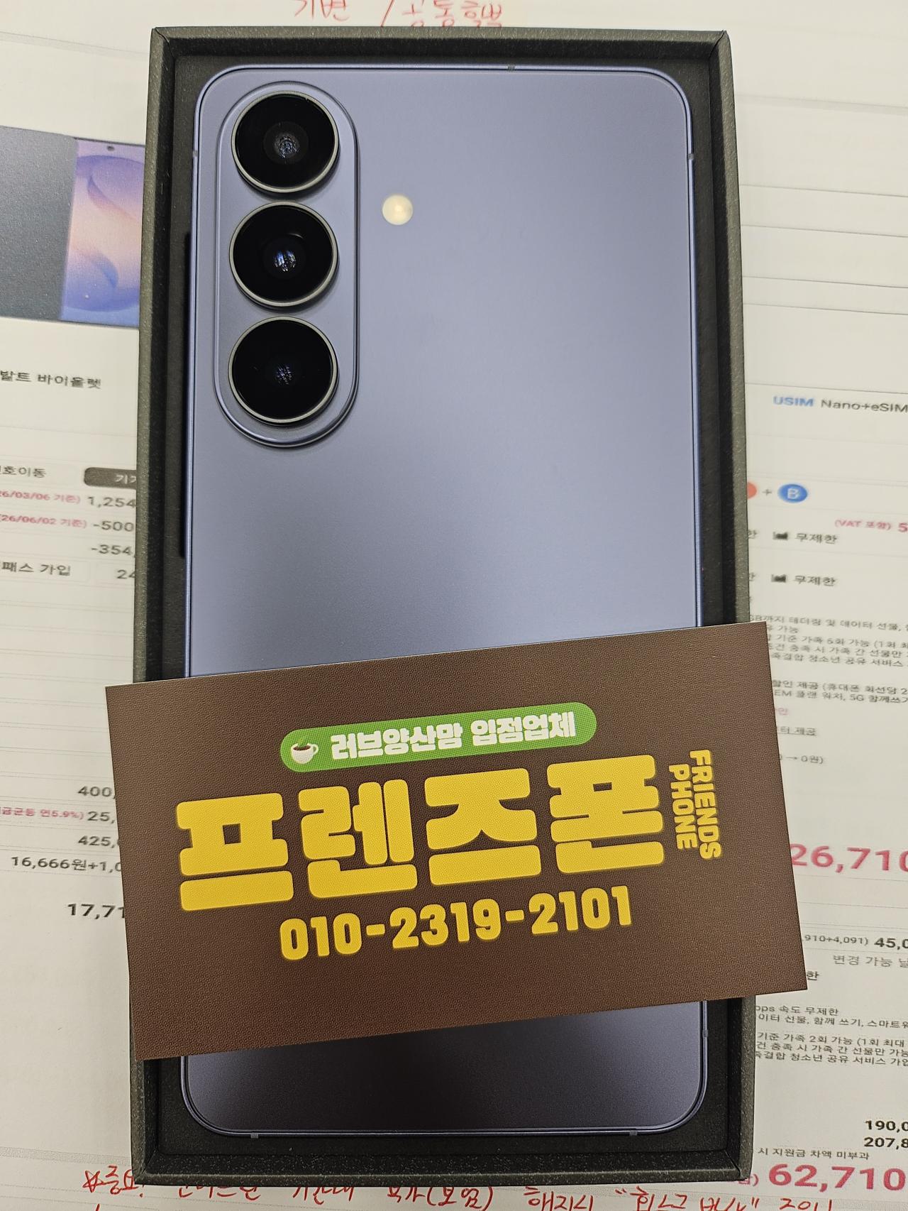 성지후기