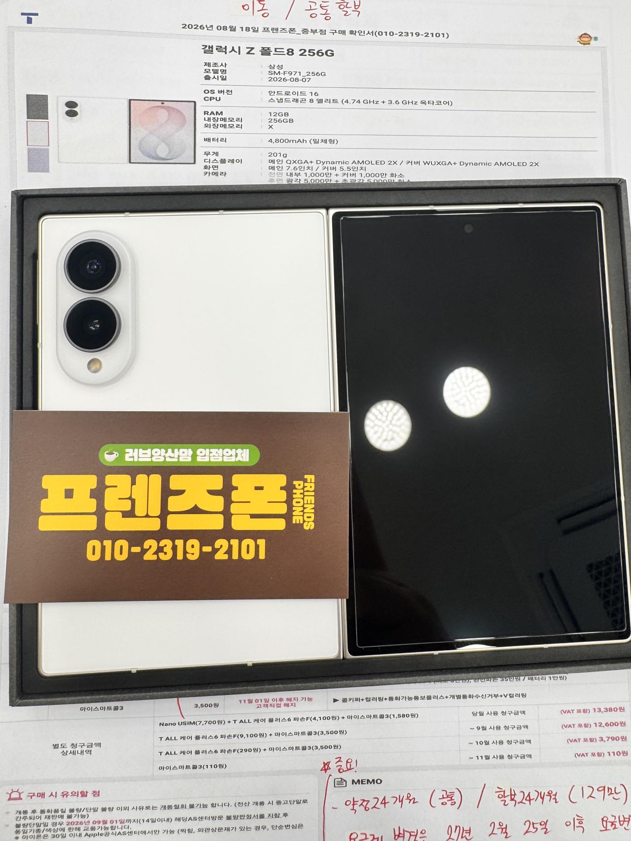 성지후기