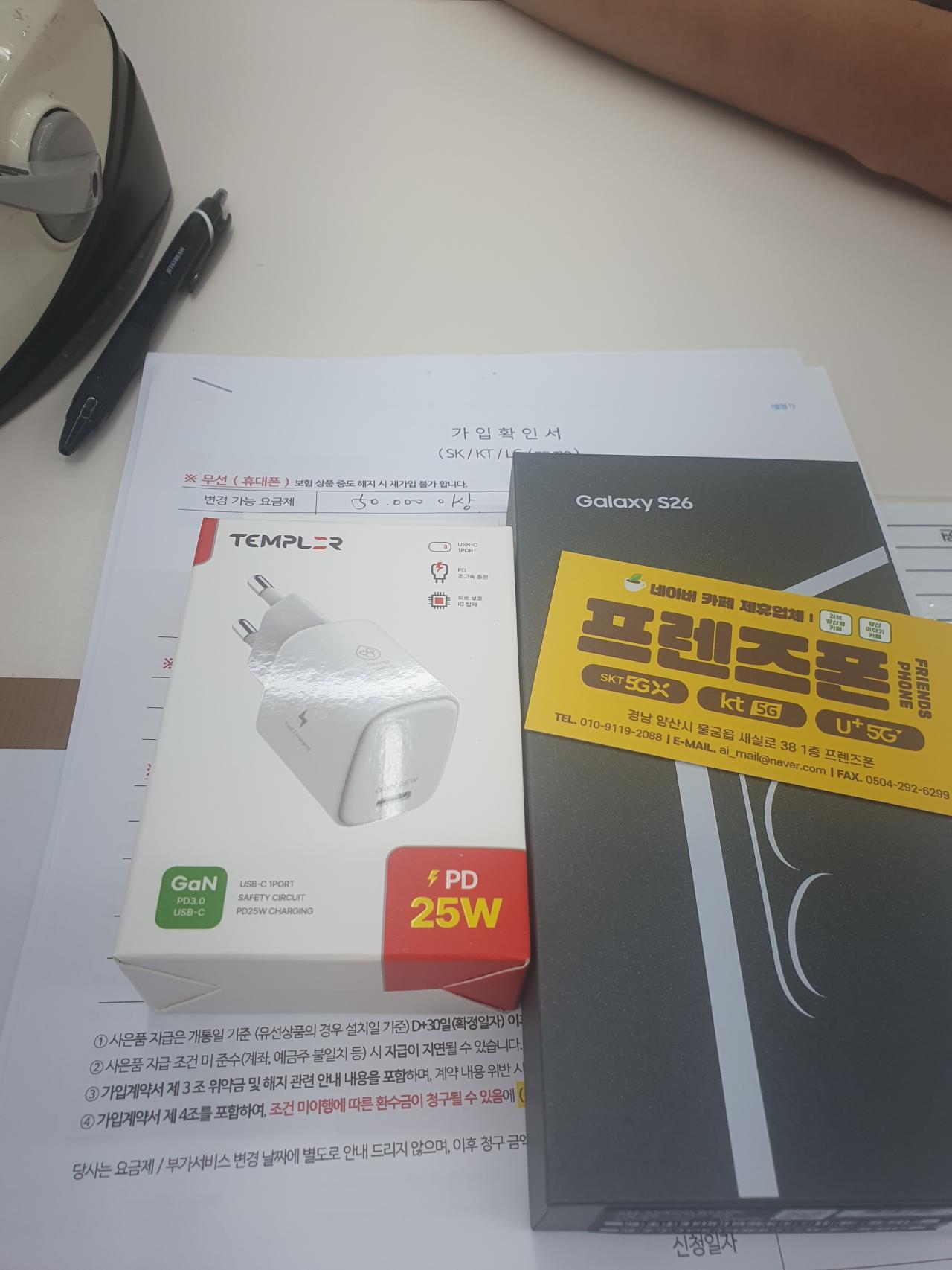성지후기