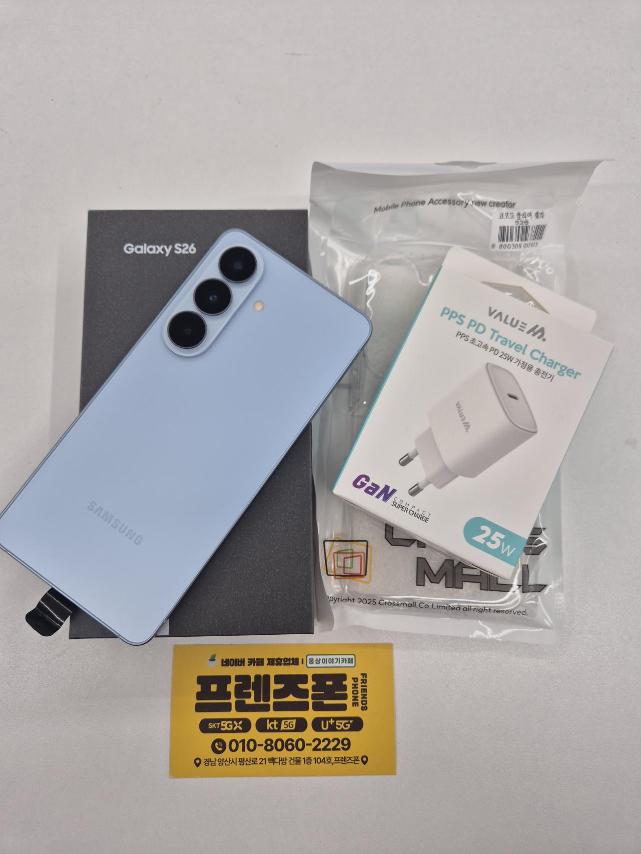 성지후기