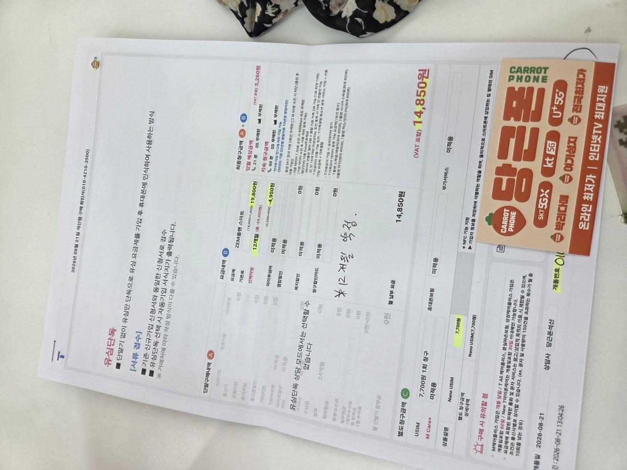 성지후기