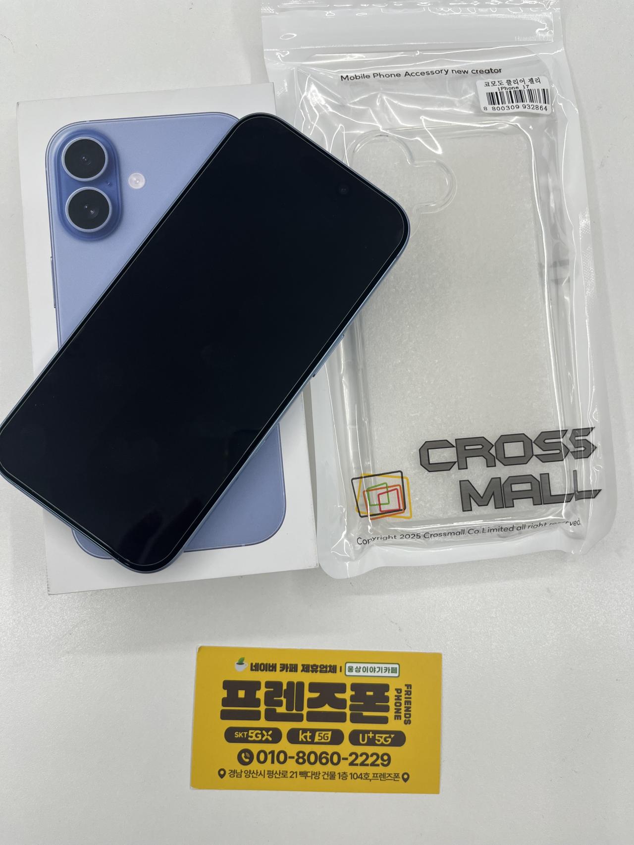 성지후기
