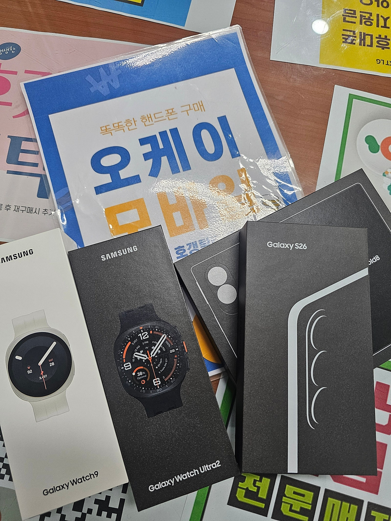 오케이모바일 송파점으로 방문해서 구매 후기
