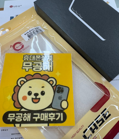 안산 휴대폰성지 무공해 갤럭시s26 빠르고 깔끔하게 구매했어요