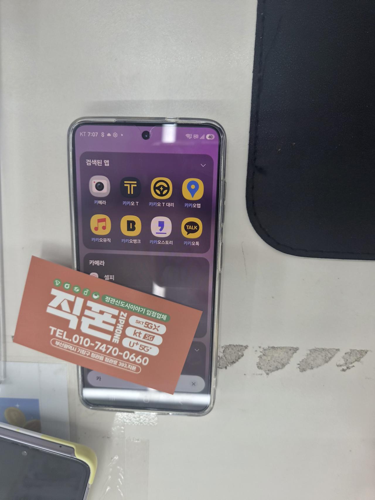 성지후기