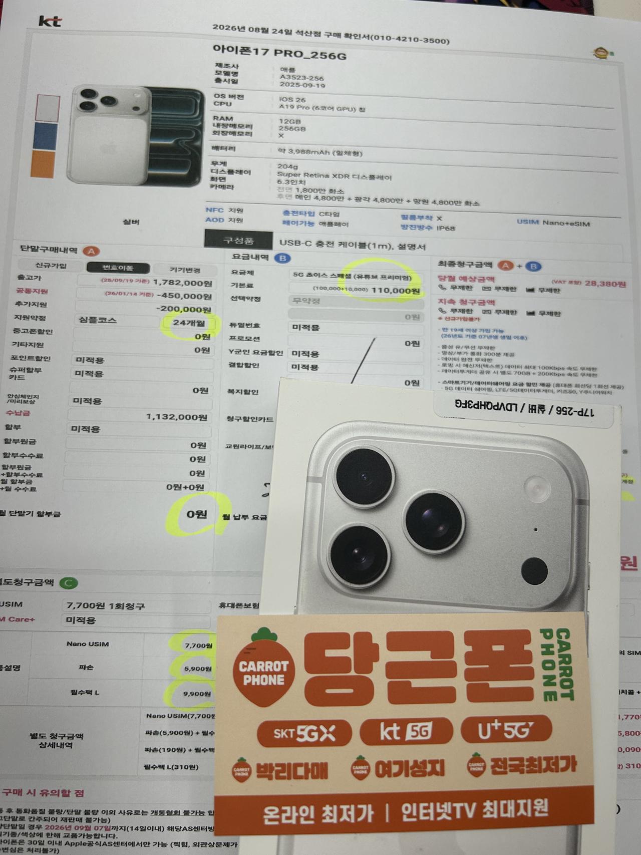 성지후기