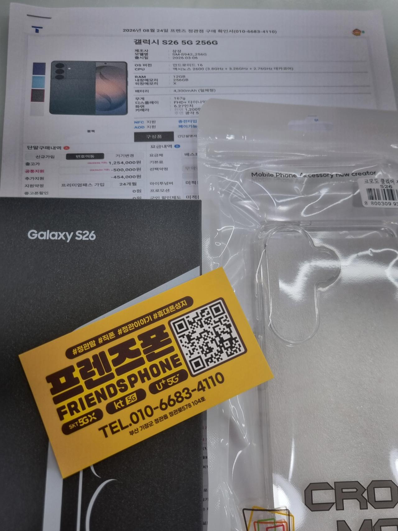 성지후기
