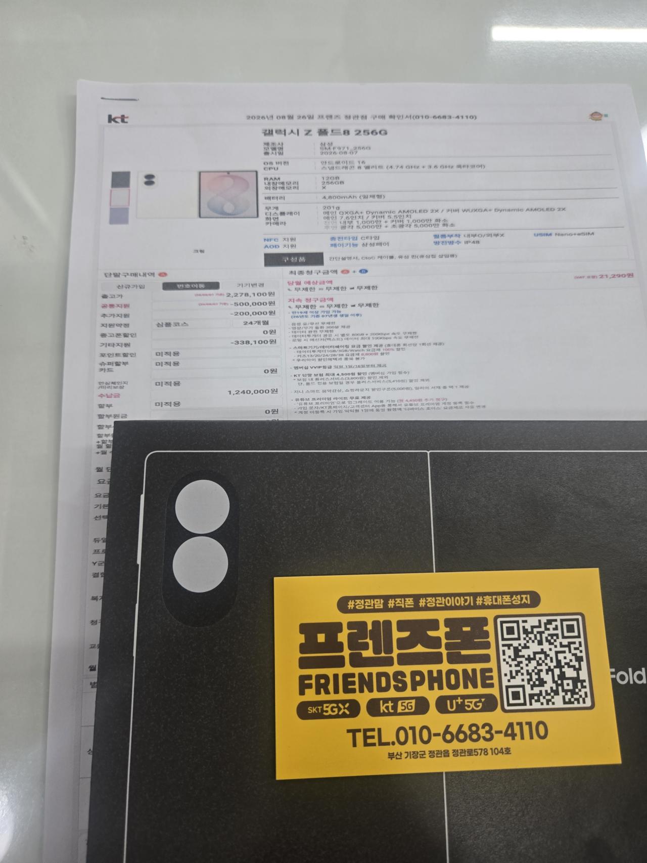 성지후기