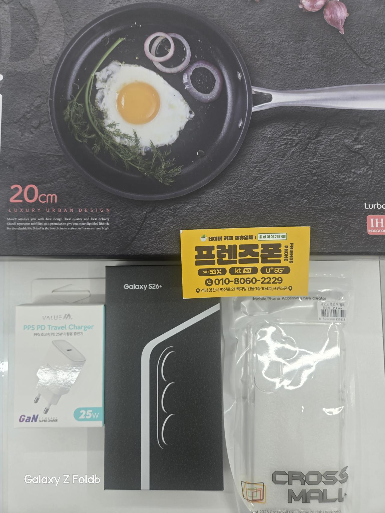 성지후기
