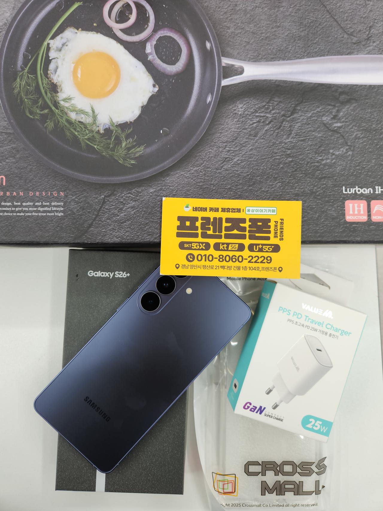 성지후기