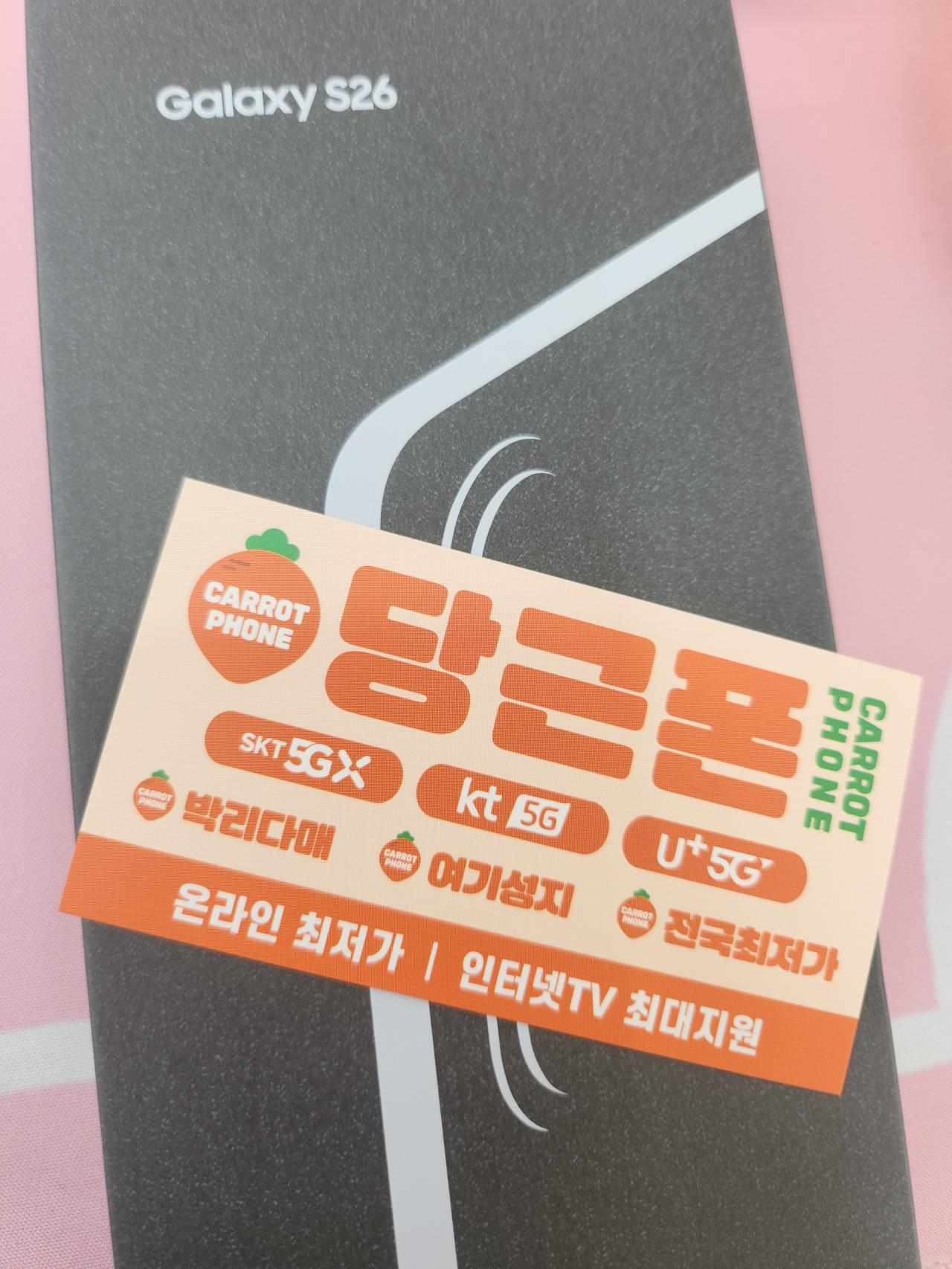 성지후기