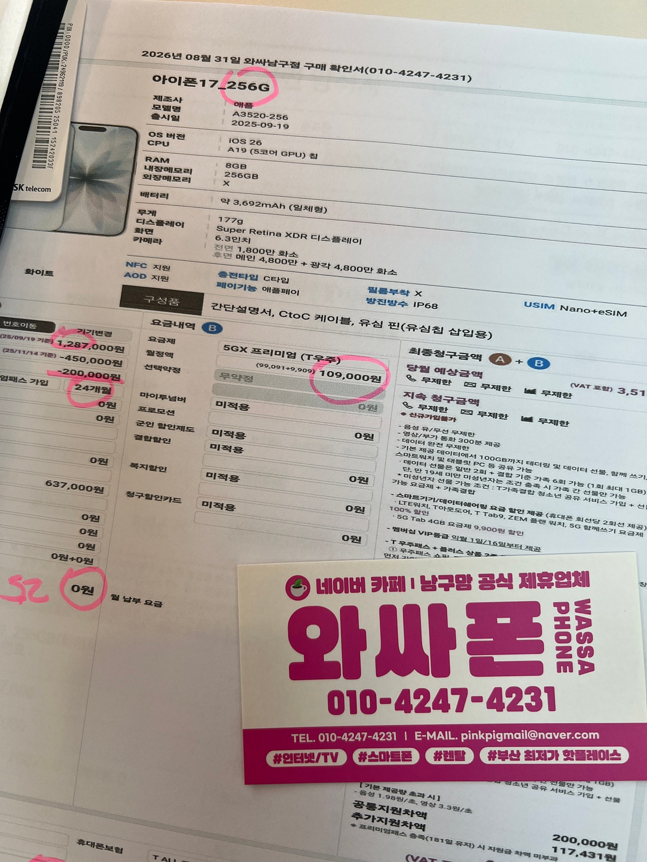 리뷰 이미지