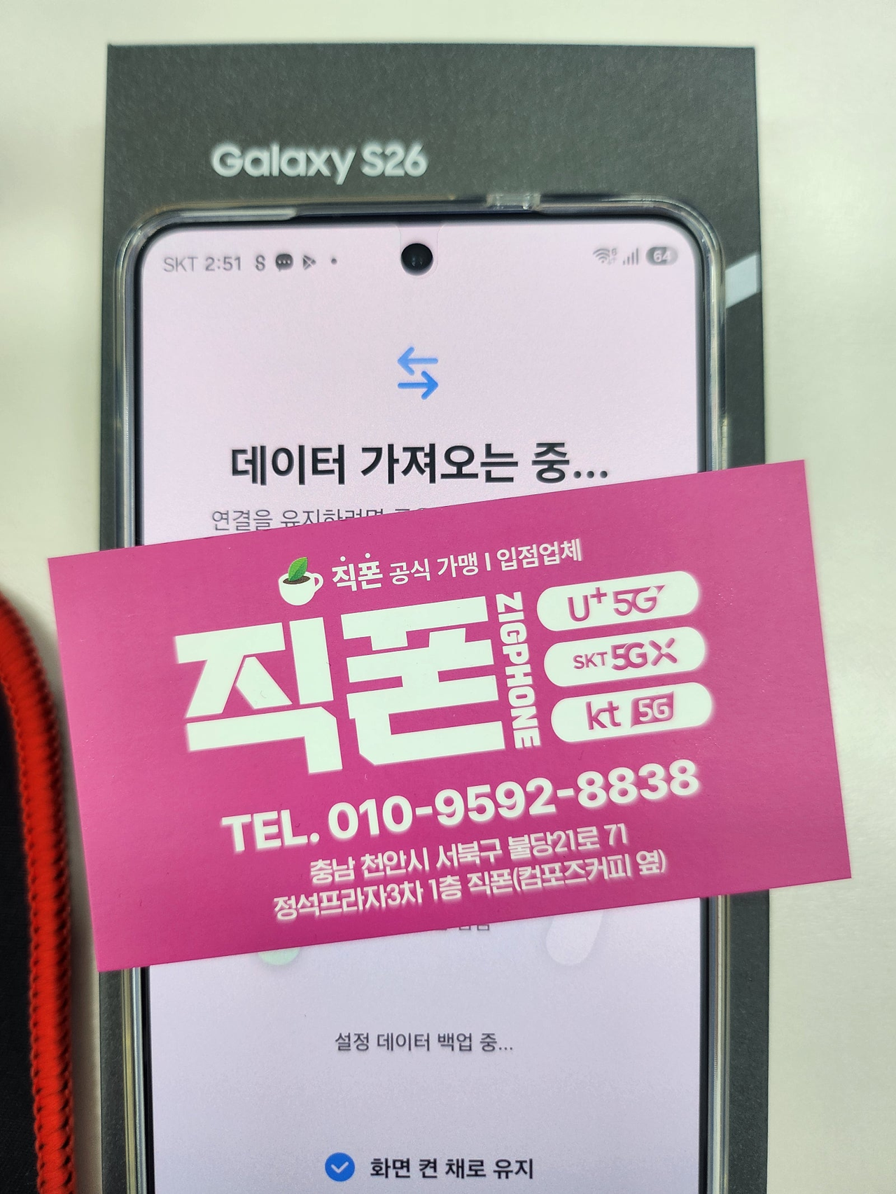 리뷰 이미지