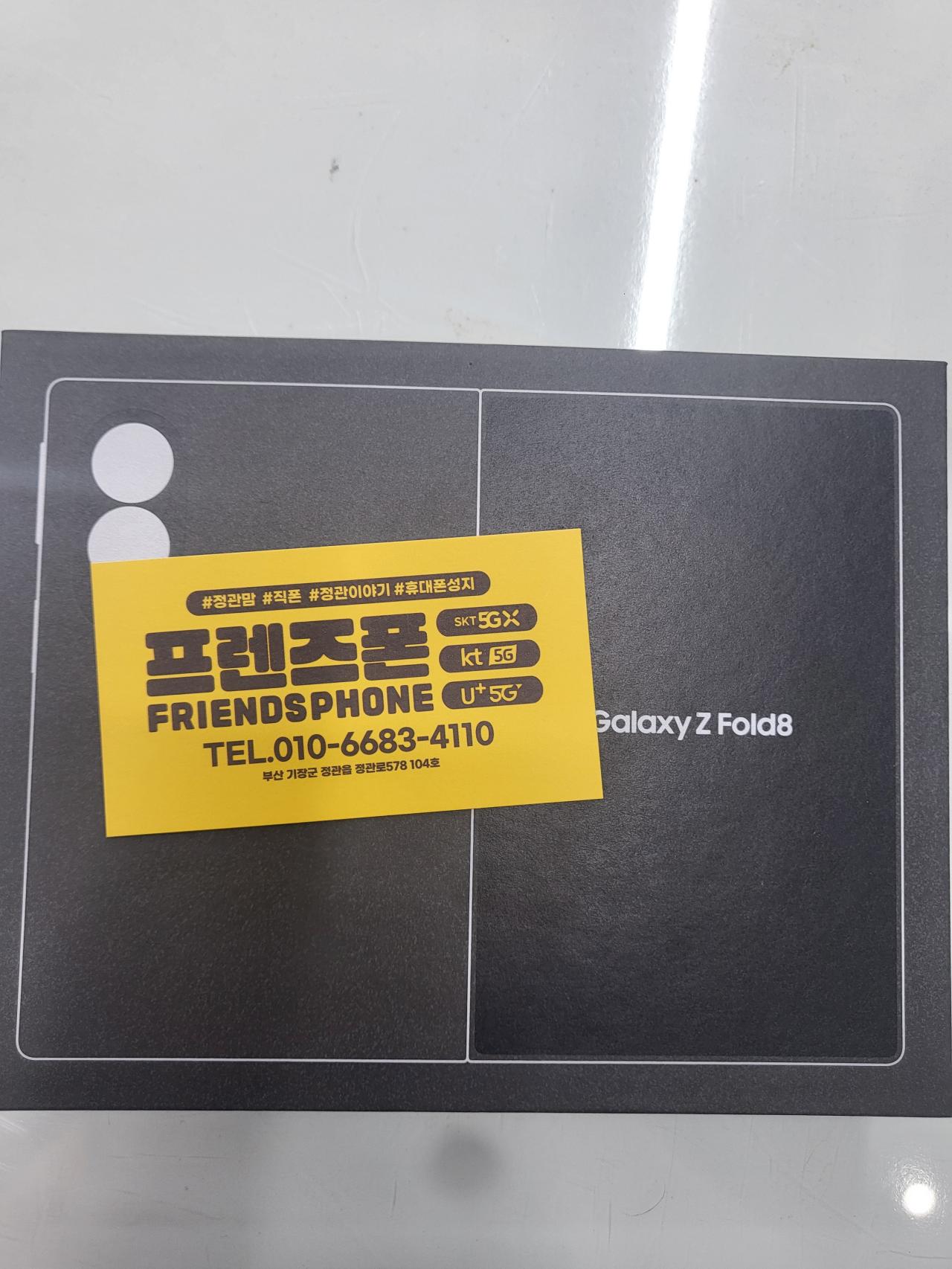 성지후기