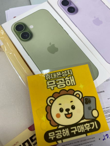 리뷰 이미지