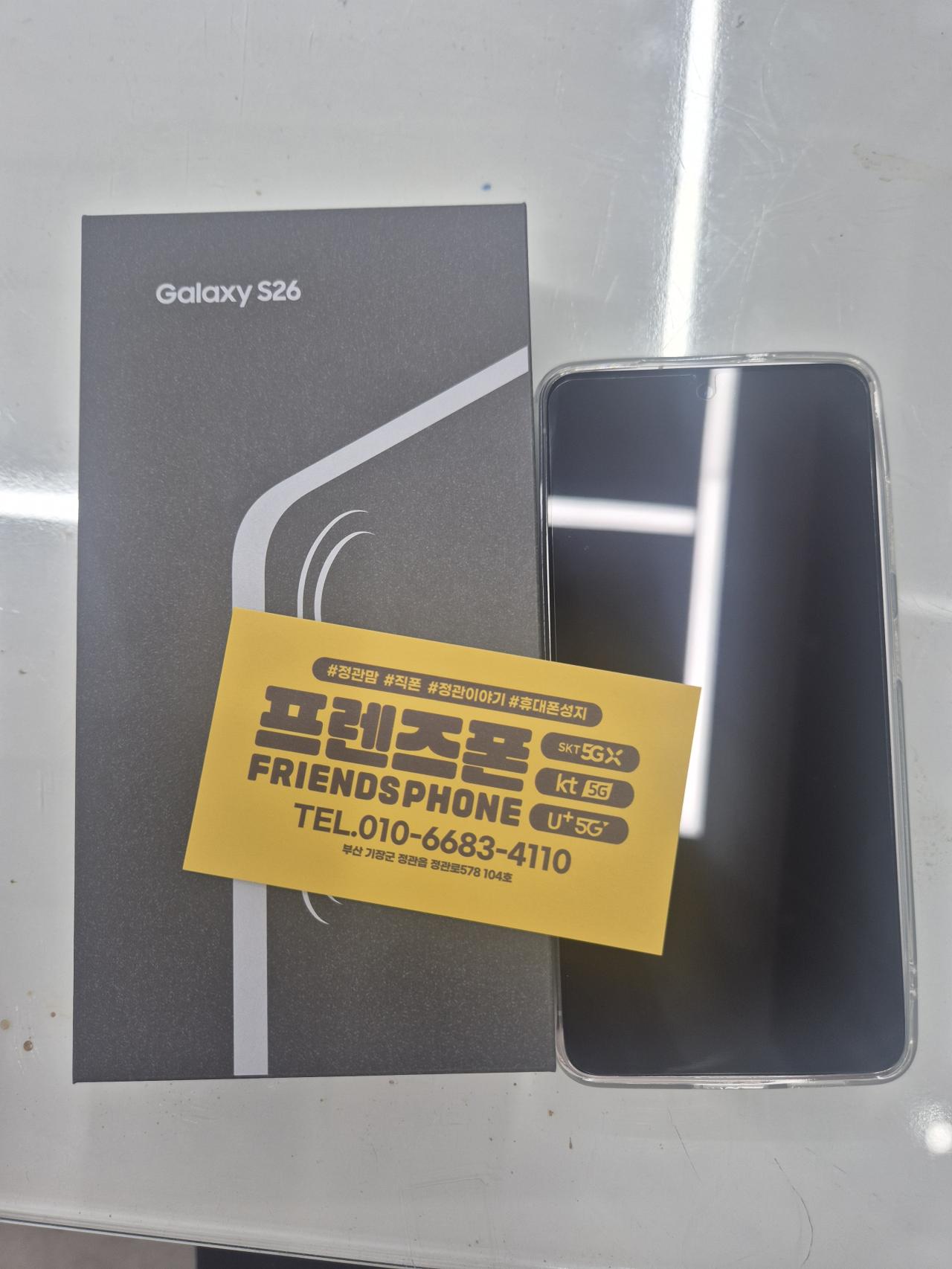 성지후기