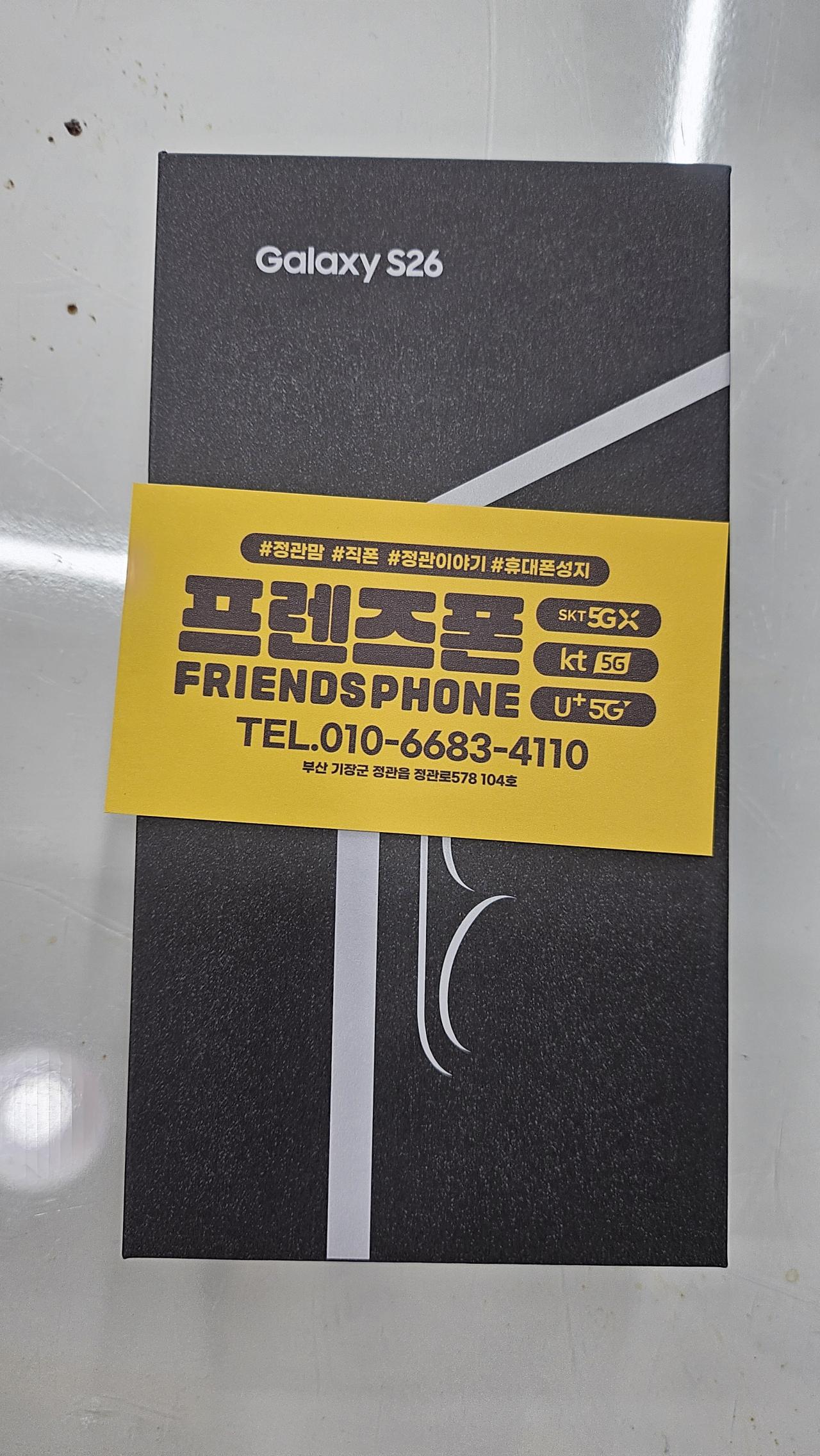 성지후기
