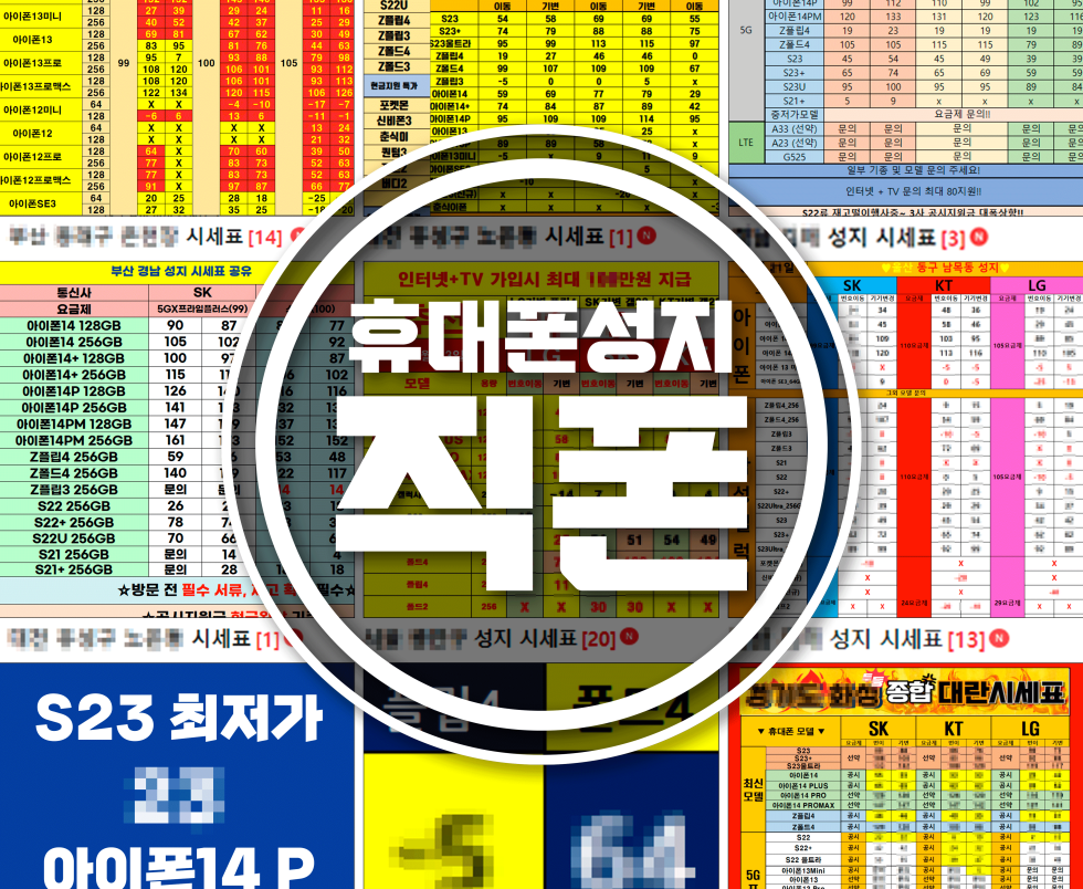 유하모바일