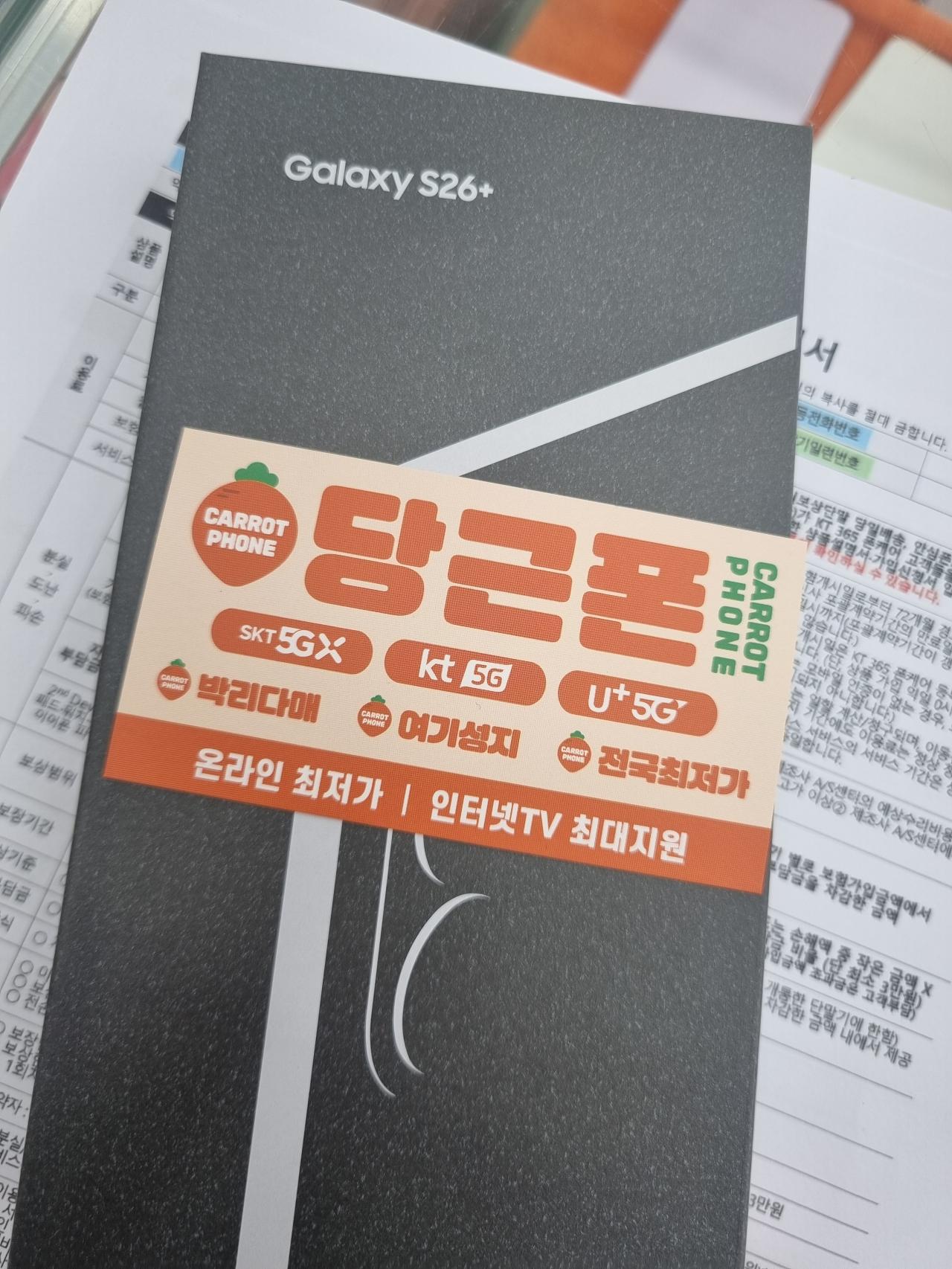 성지후기