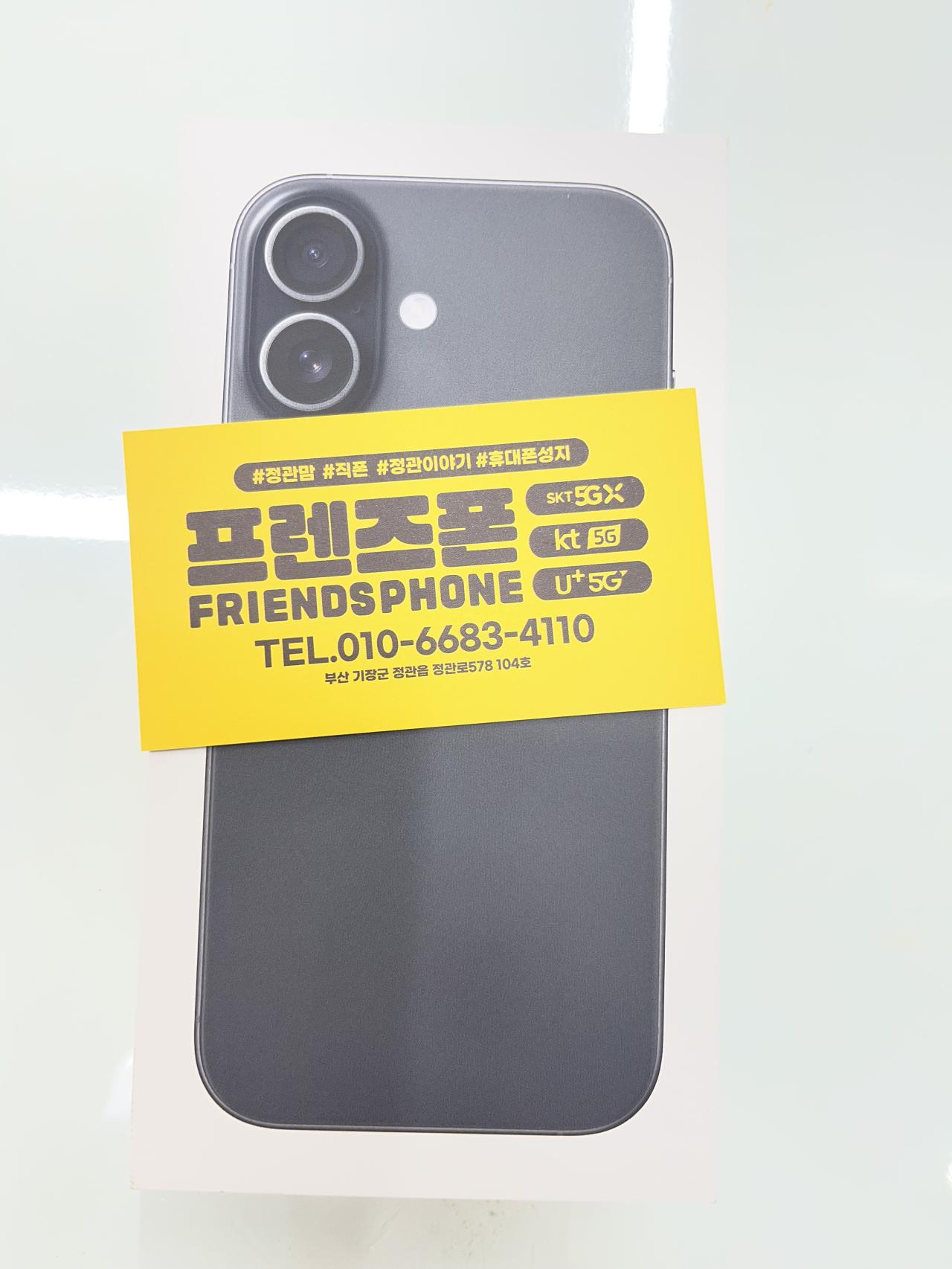 성지후기