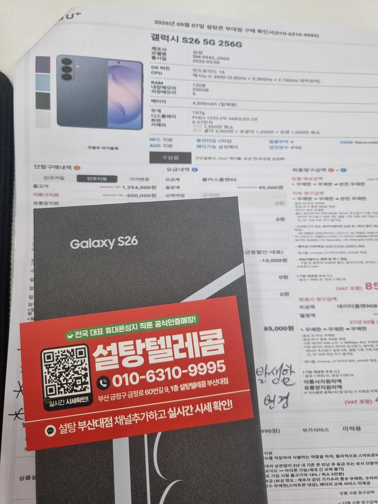 성지후기