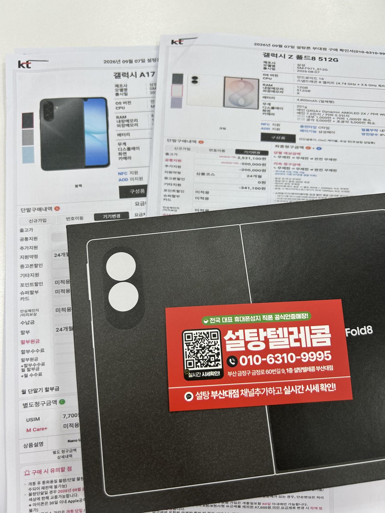 성지후기