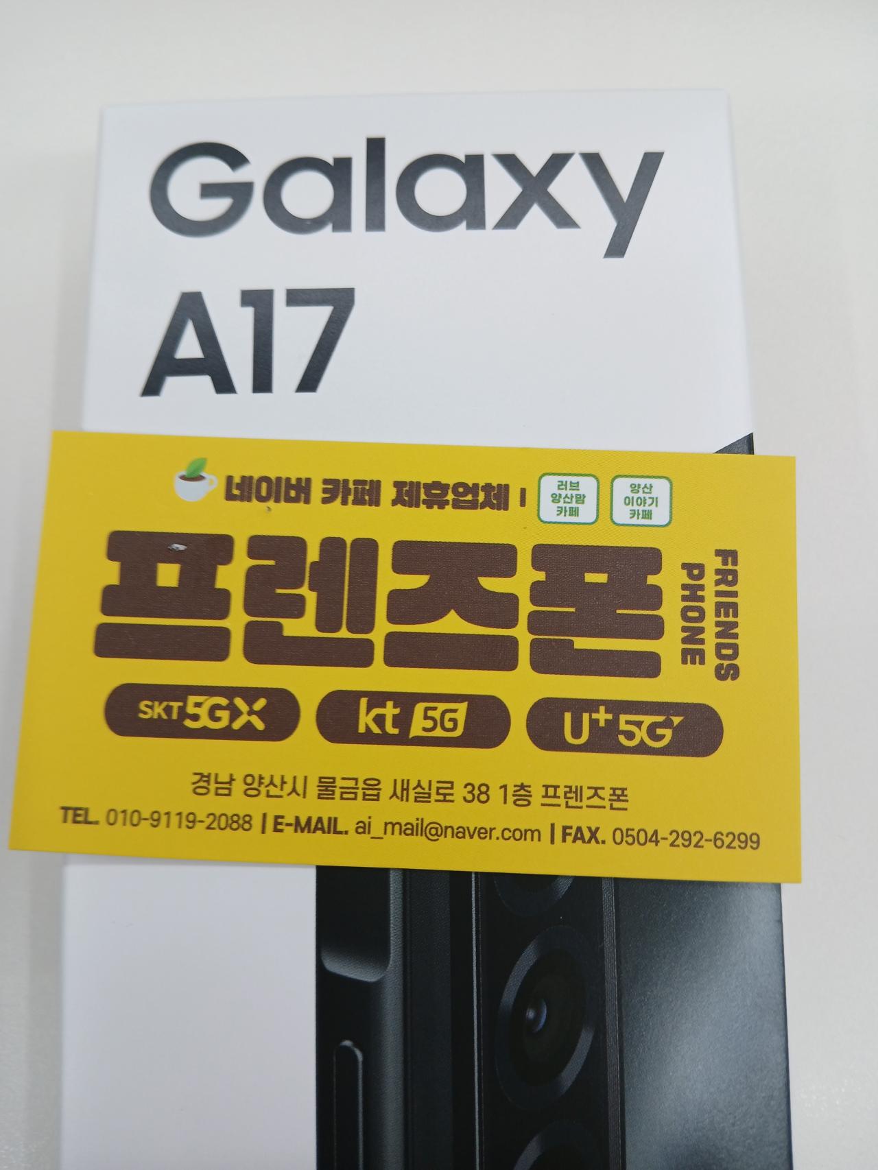 성지후기