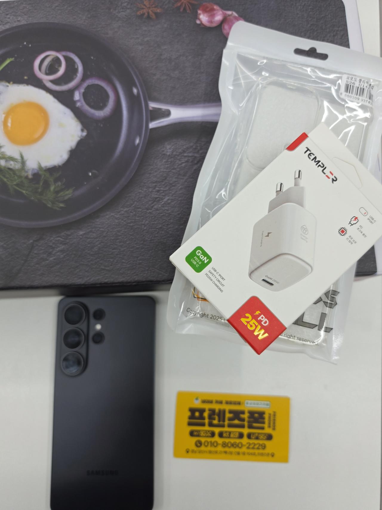 성지후기