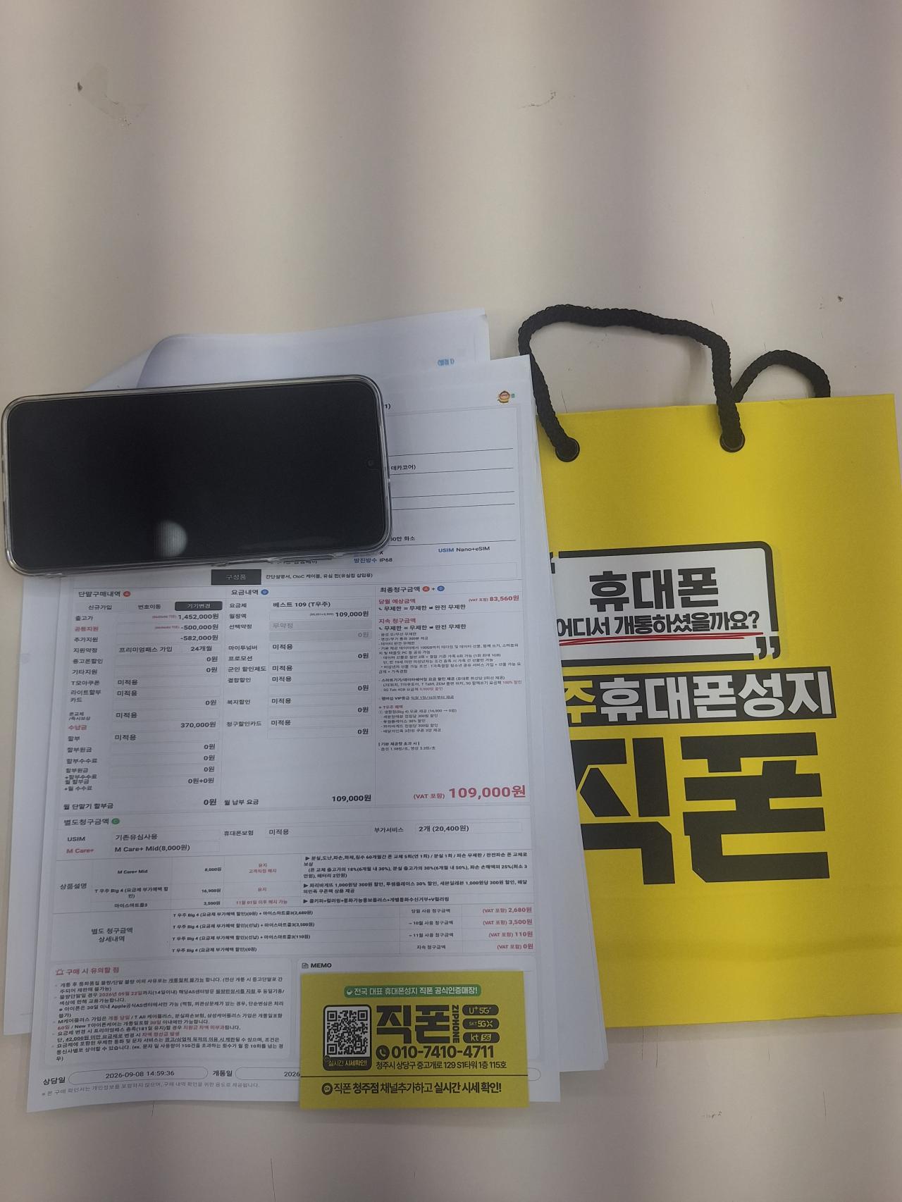 성지후기