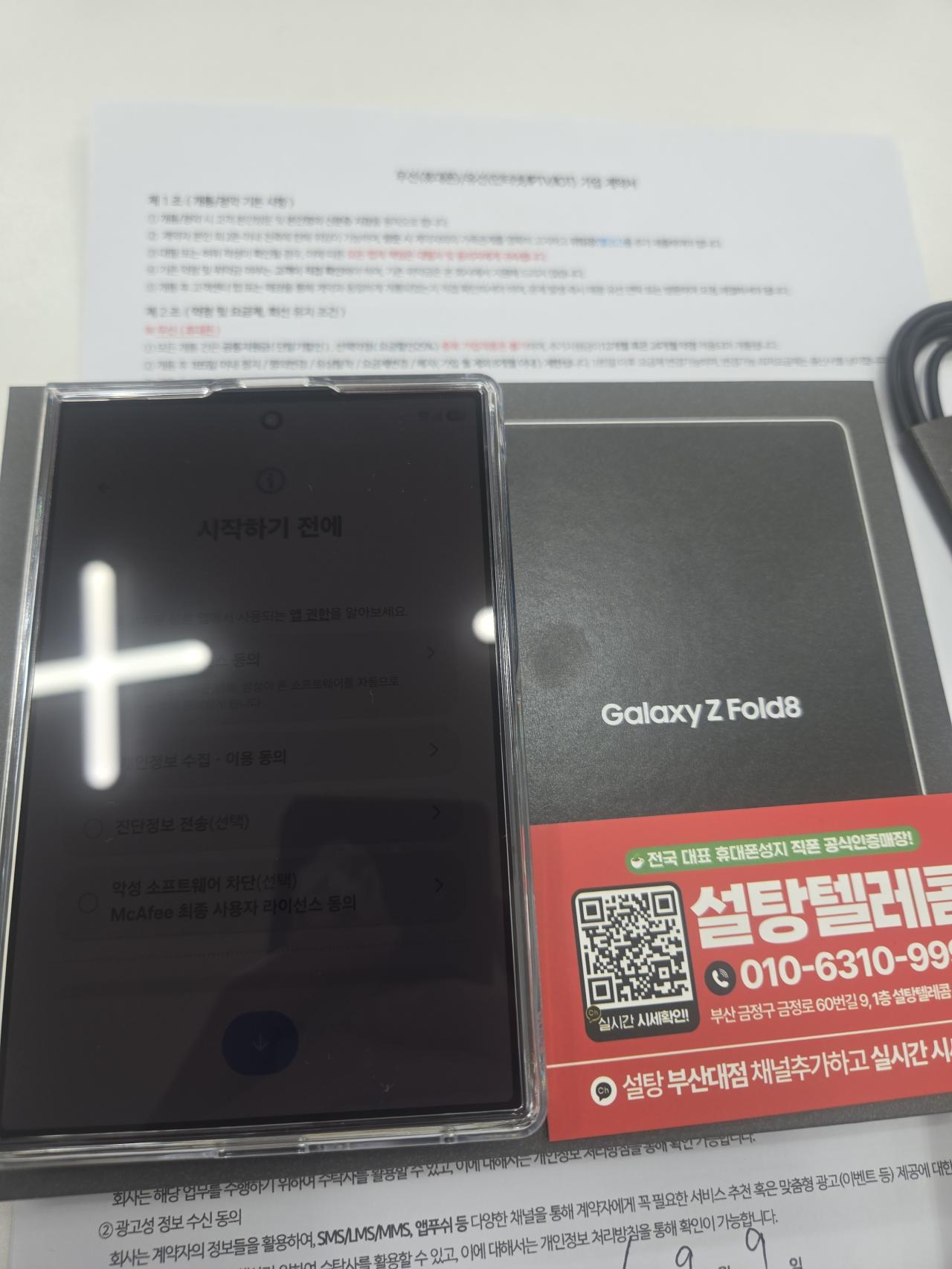 성지후기