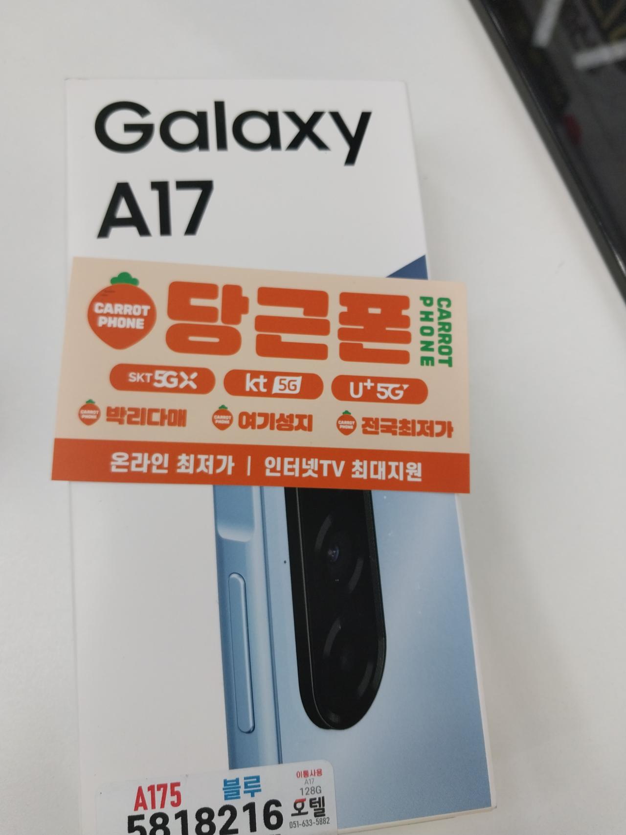 성지후기