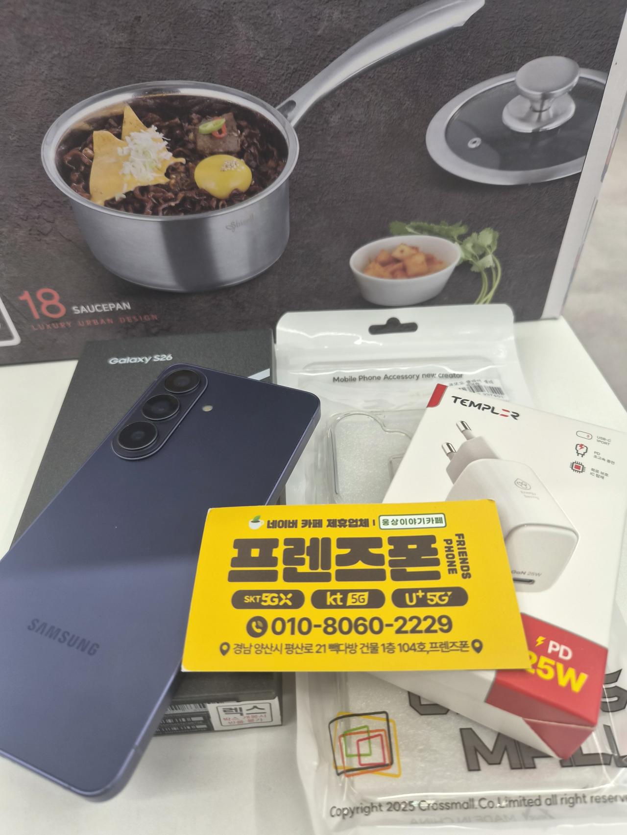 성지후기