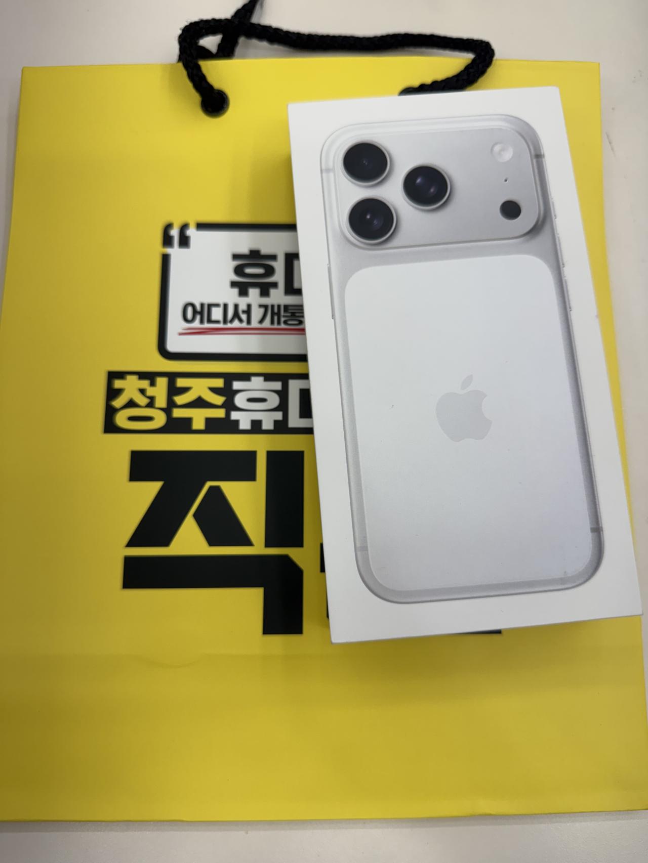 성지후기
