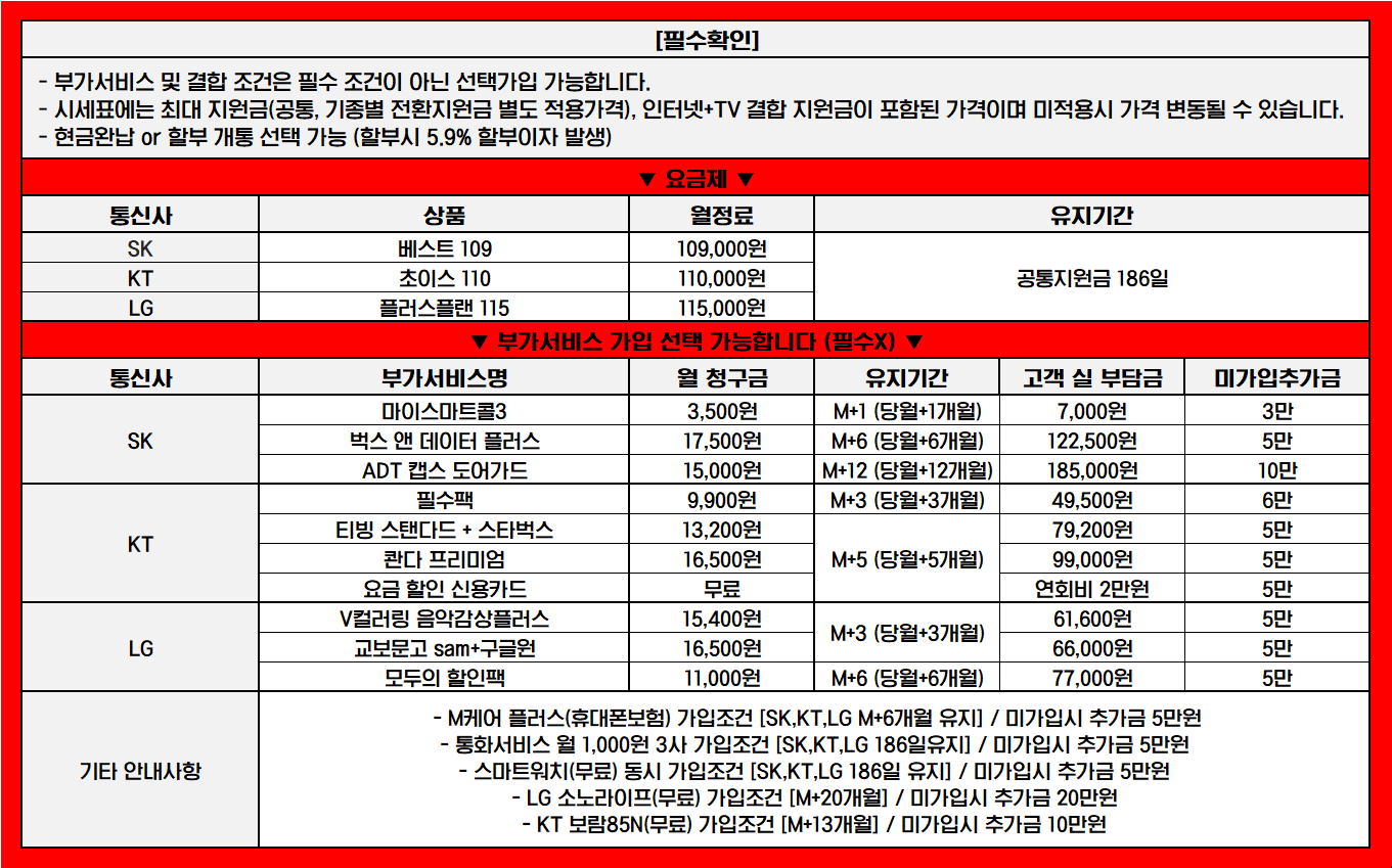 ■■ 부대 장사의신 ■■ 아이폰18프로 먼저 예약할게요ㄱㄱㄱㄱㄱㄱㄱㄱㄱㄱㄱㄱㄱㄱㄱㄱㄱㄱㄱㄱㄱㄱㄱㄱㄱㄱㄱ