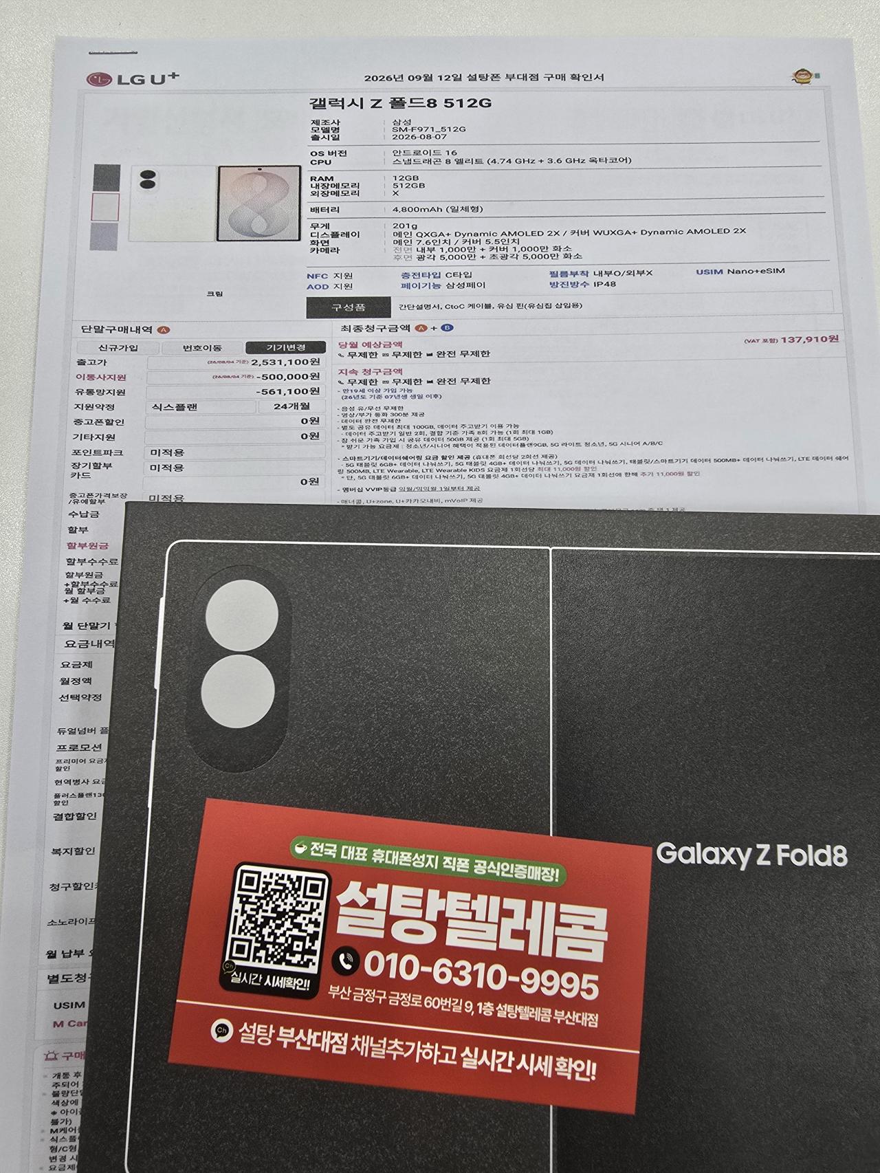 성지후기