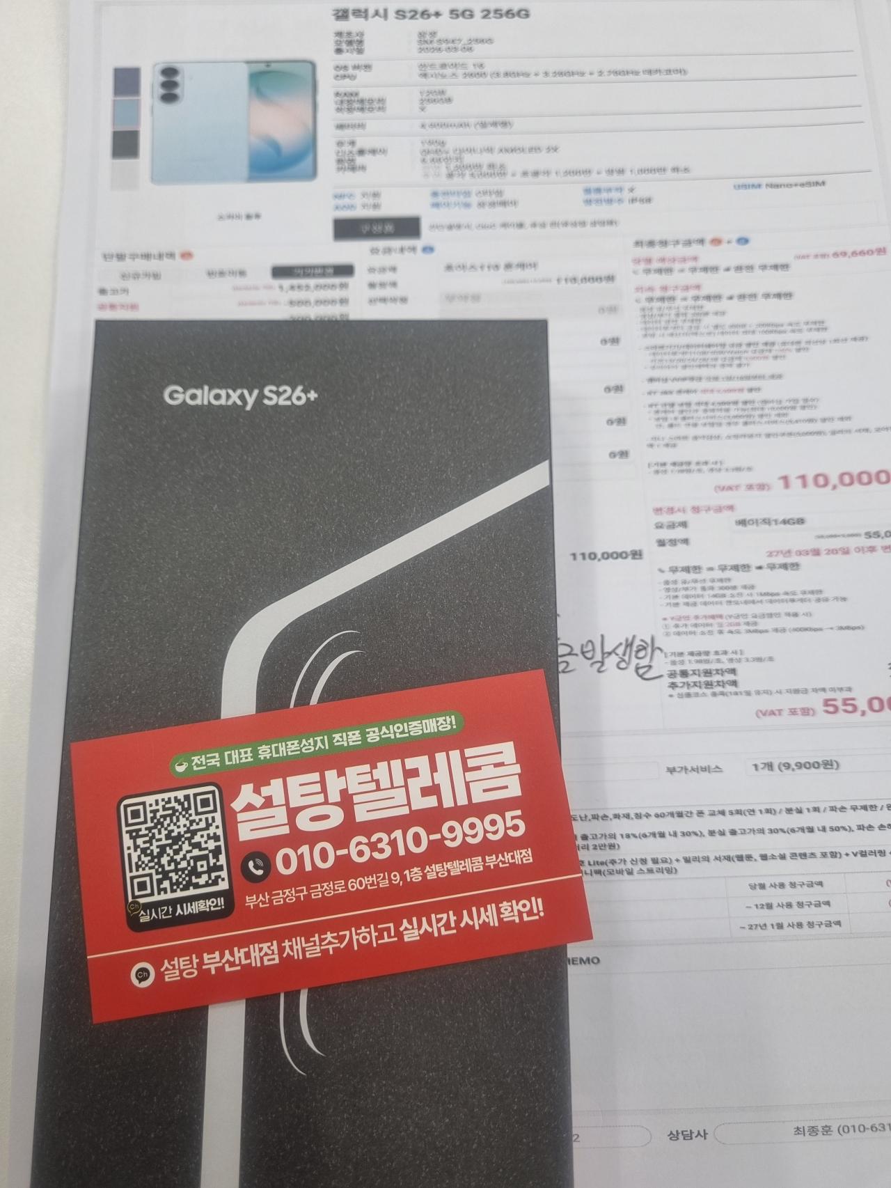 성지후기