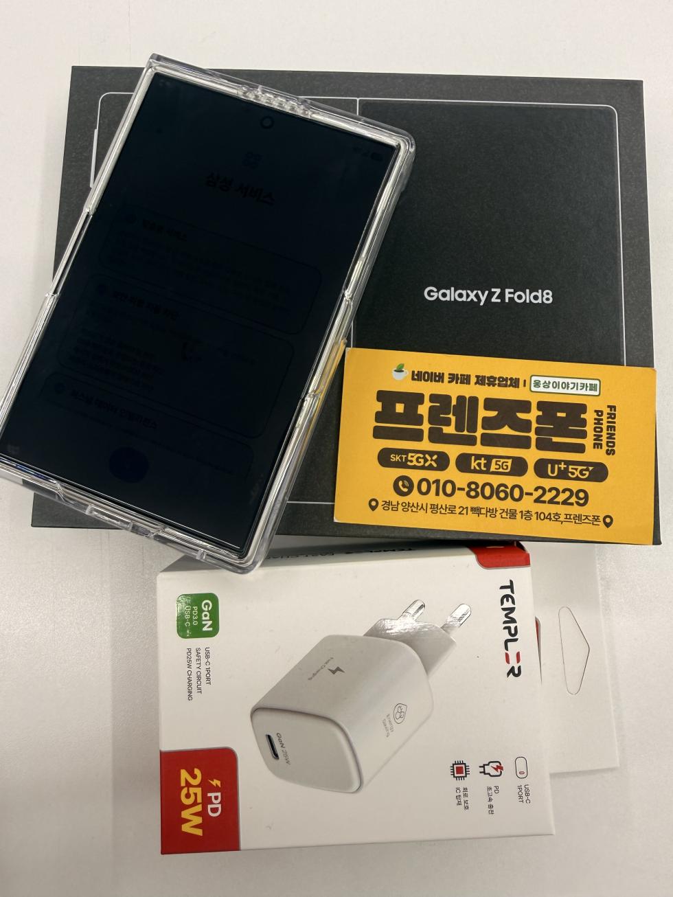 첫방문인데 완전만족합니다 프렌즈폰 평산점 방문했어요!