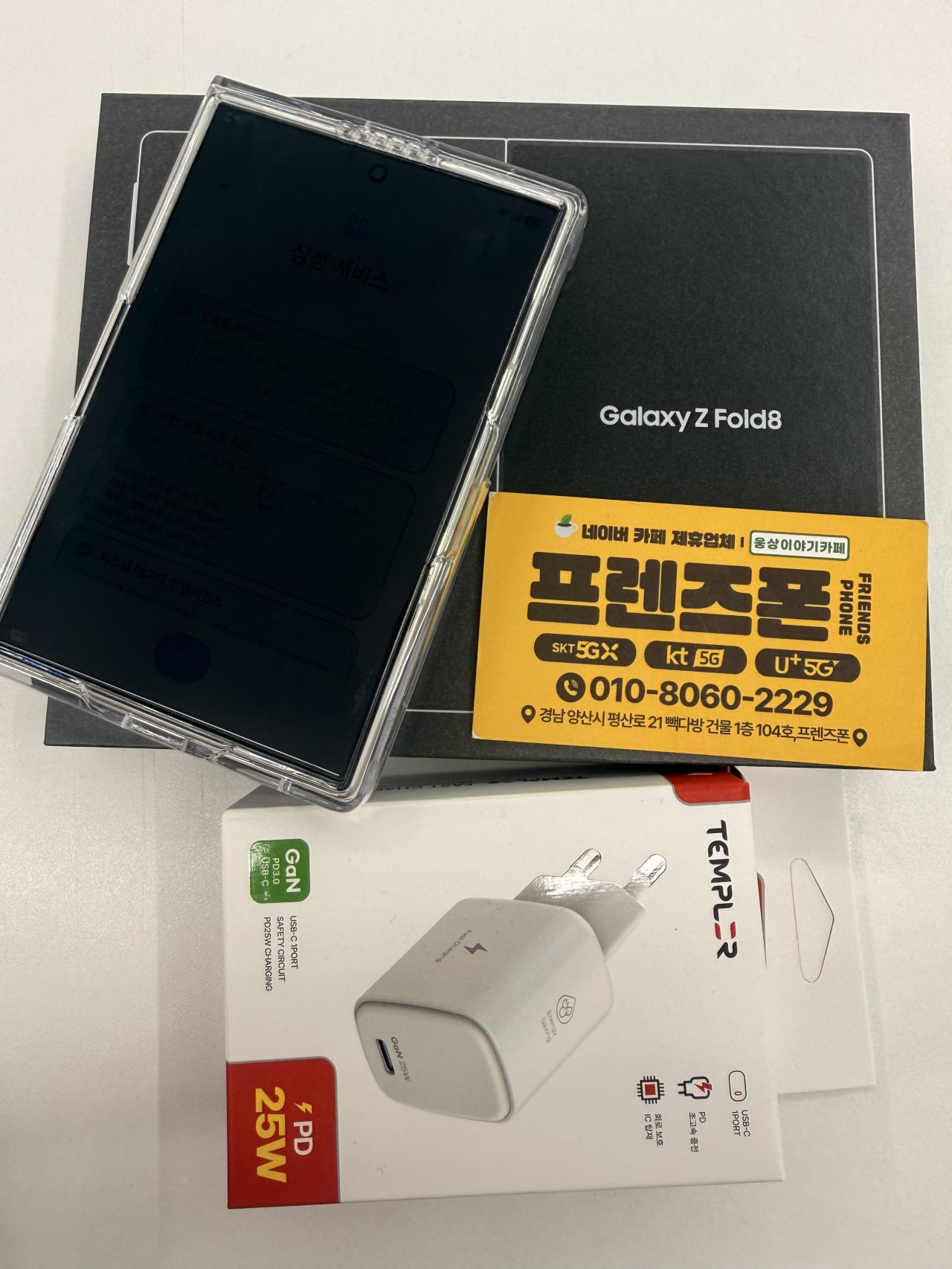 성지후기