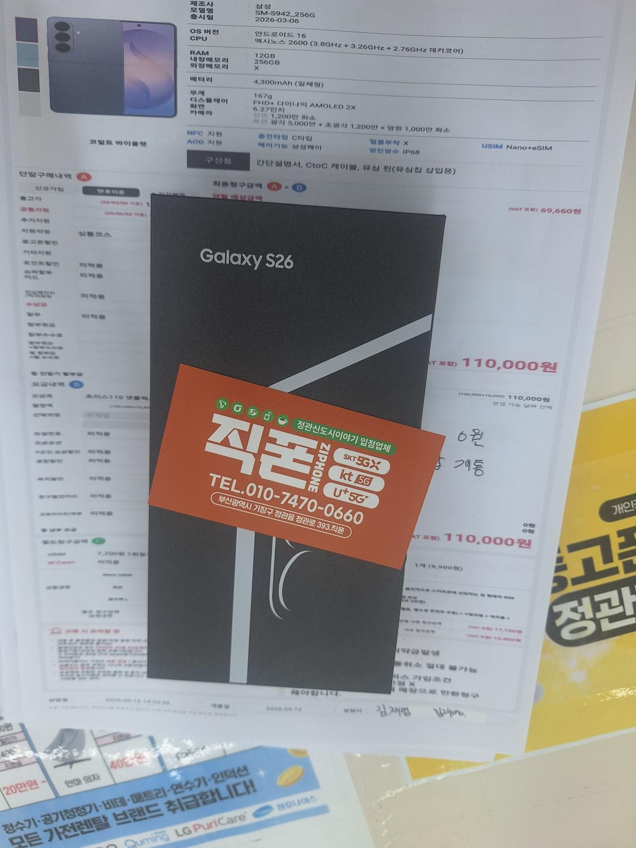 성지후기