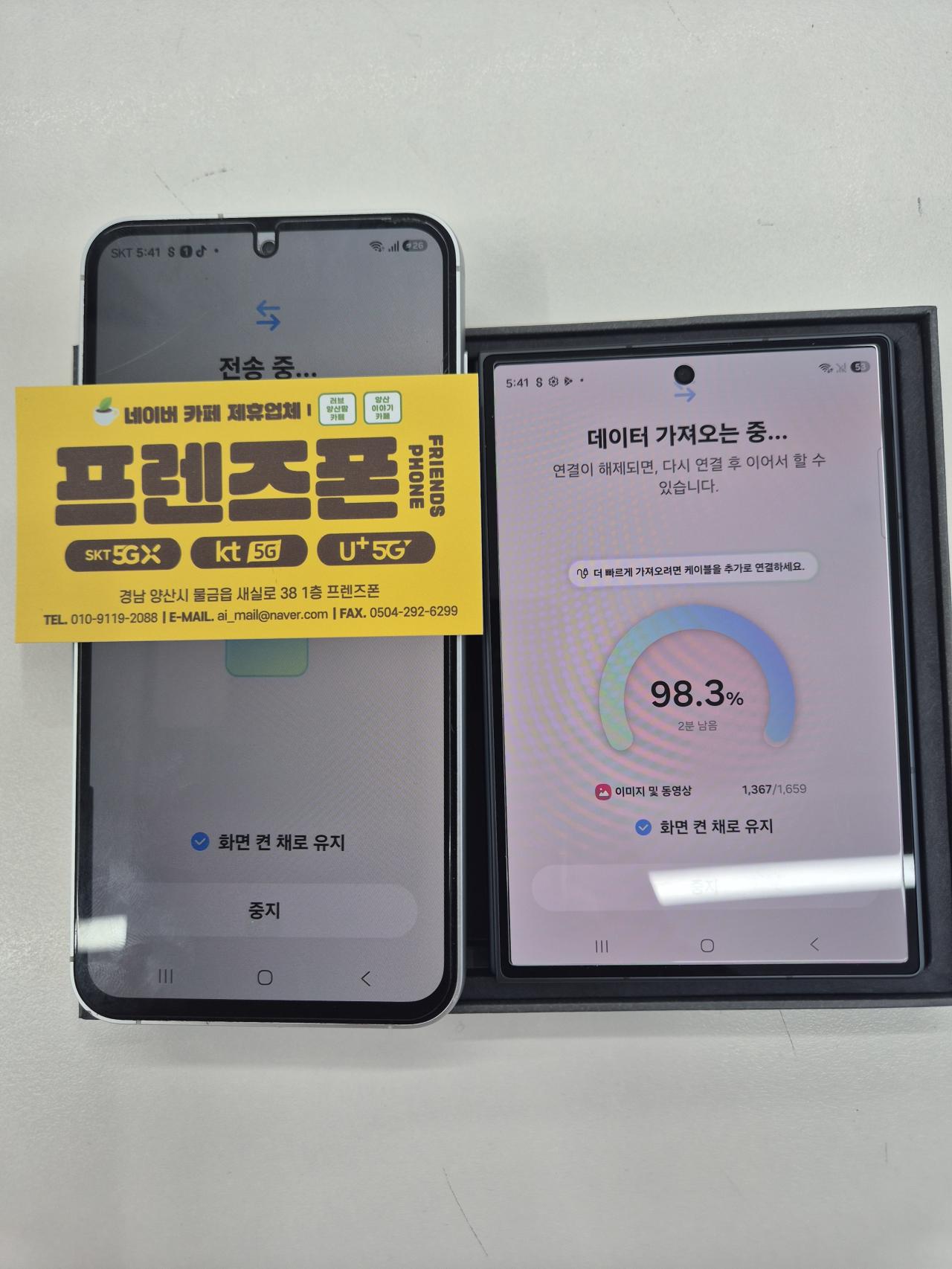 성지후기