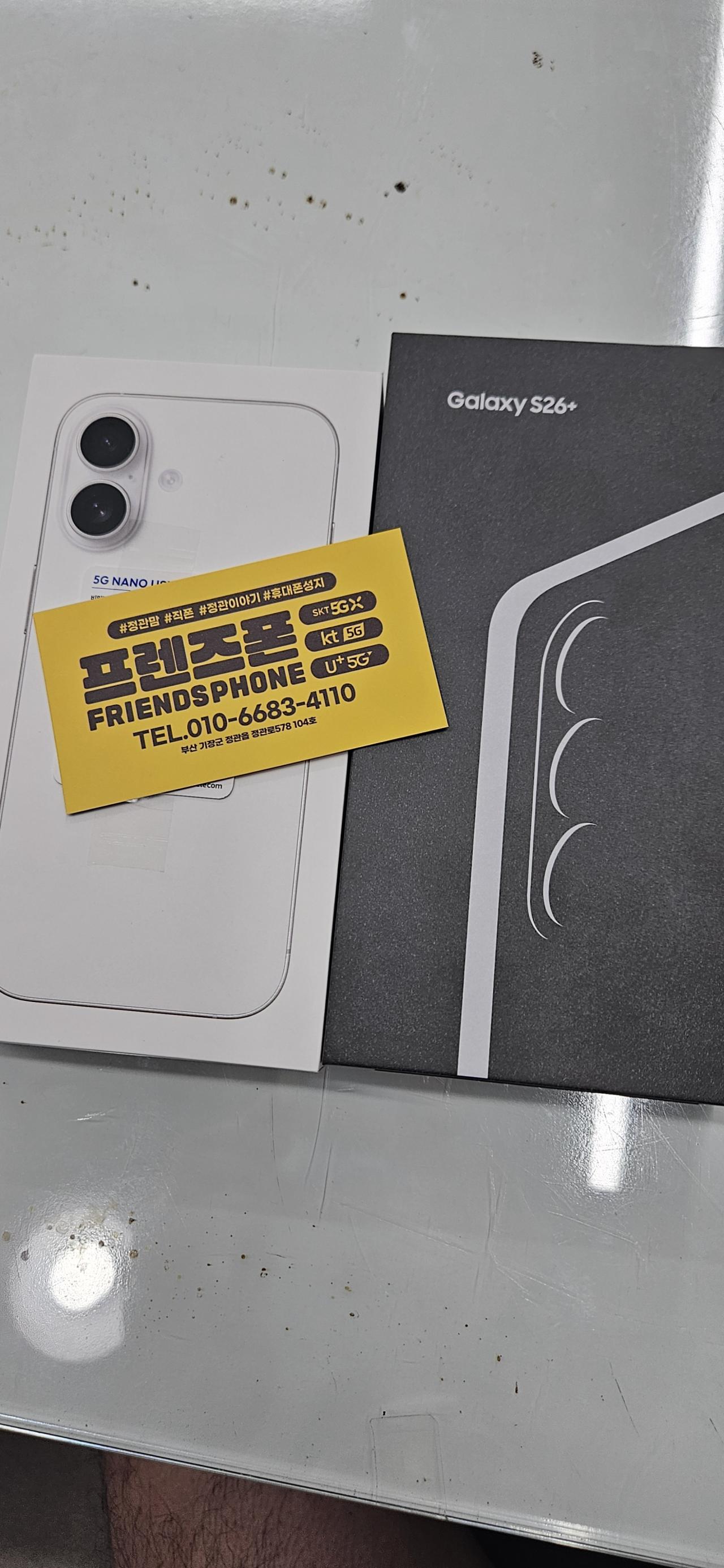 성지후기