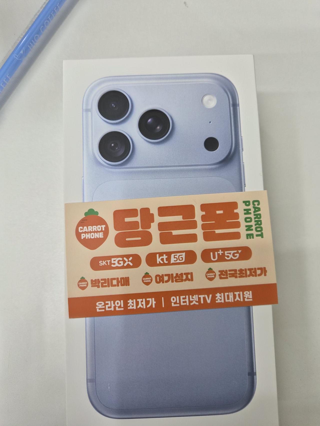 성지후기