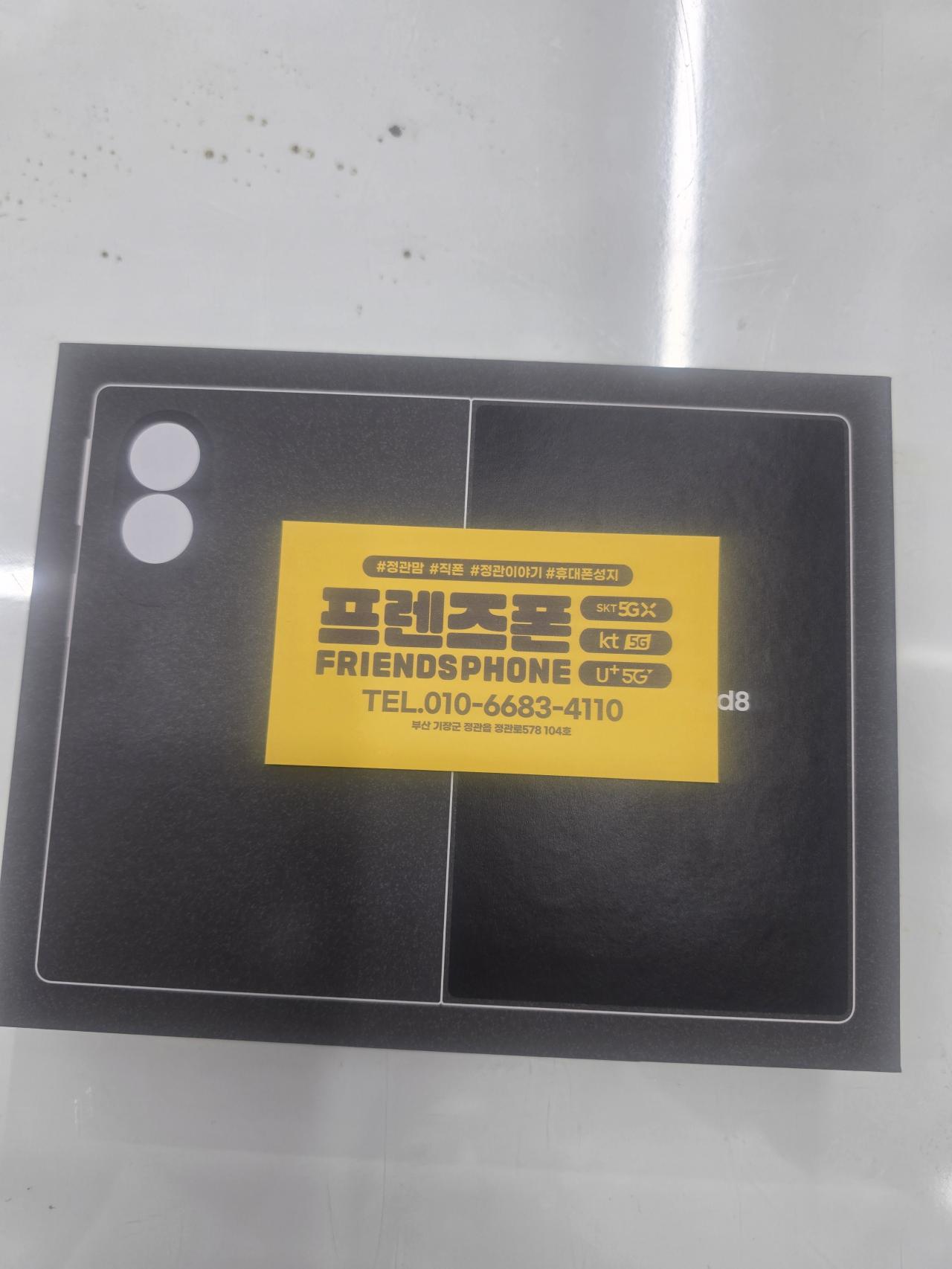 성지후기