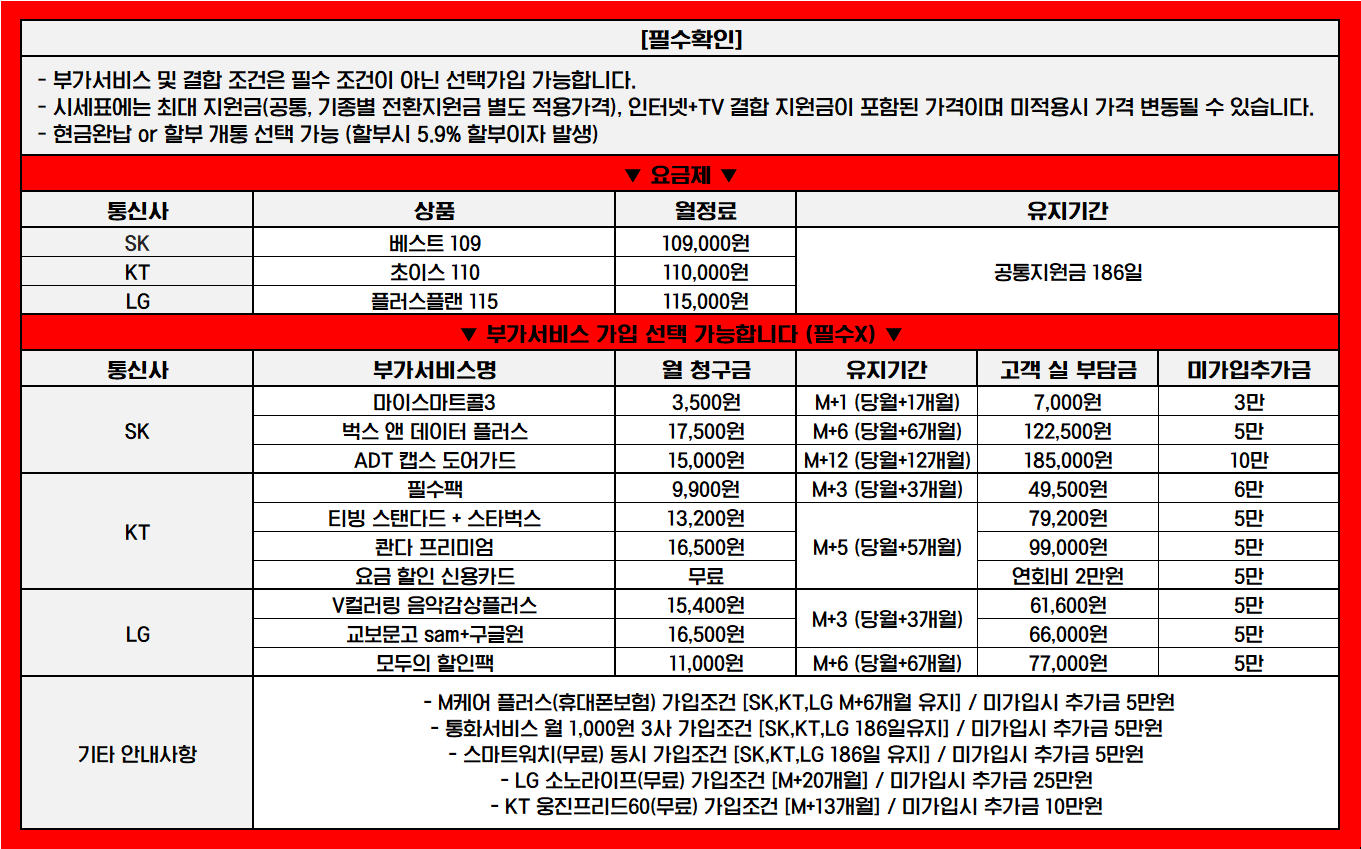 ■■ 부대 장사의신 ■■ 폴드8 55만원에 구매합니다ㅅㅅㅅㅅㅅㅅㅅㅅㅅㅅㅅㅅㅅㅅㅅㅅㅅㅅㅅㅅㅅㅅㅅㅅㅅ