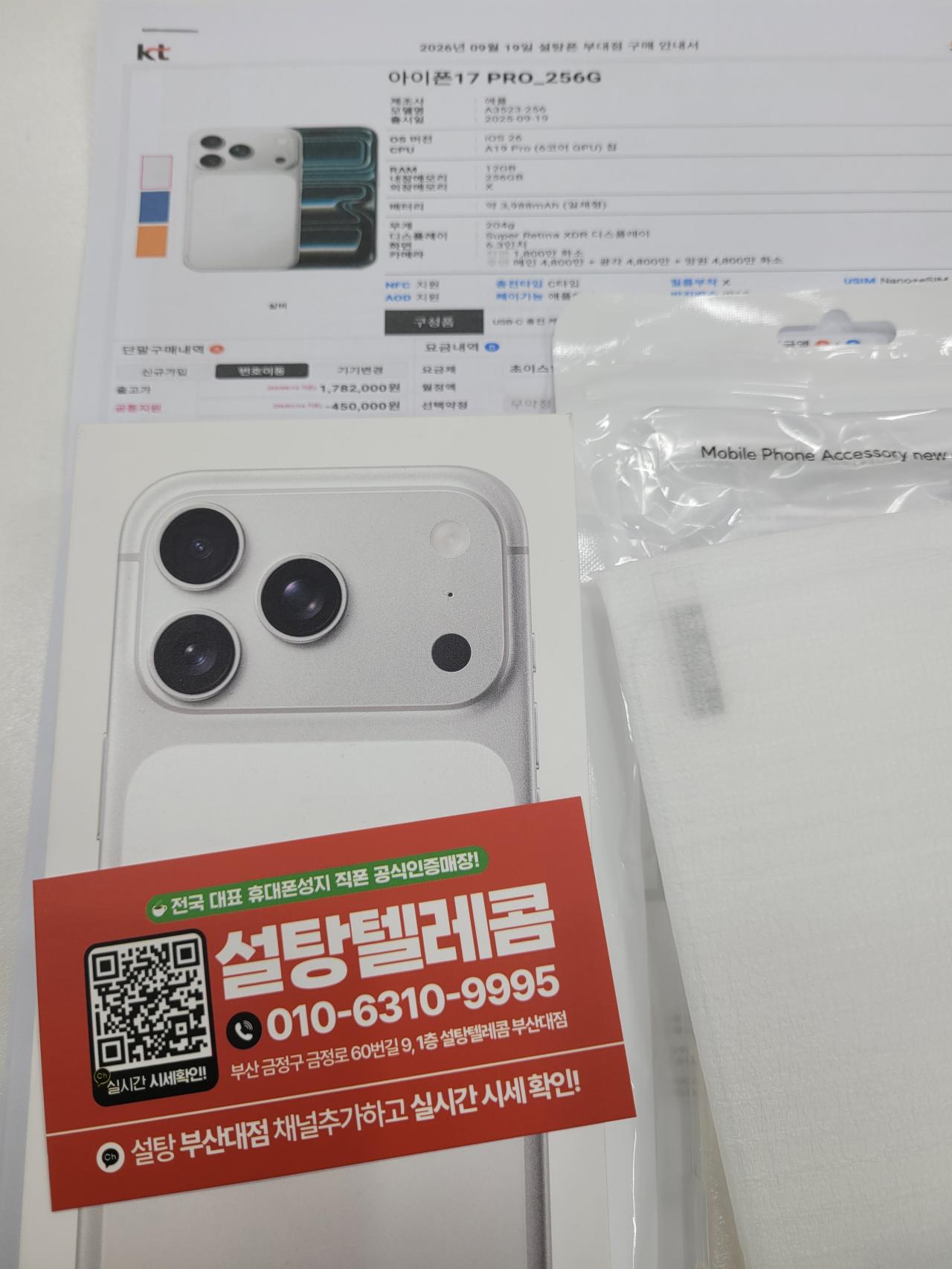 성지후기