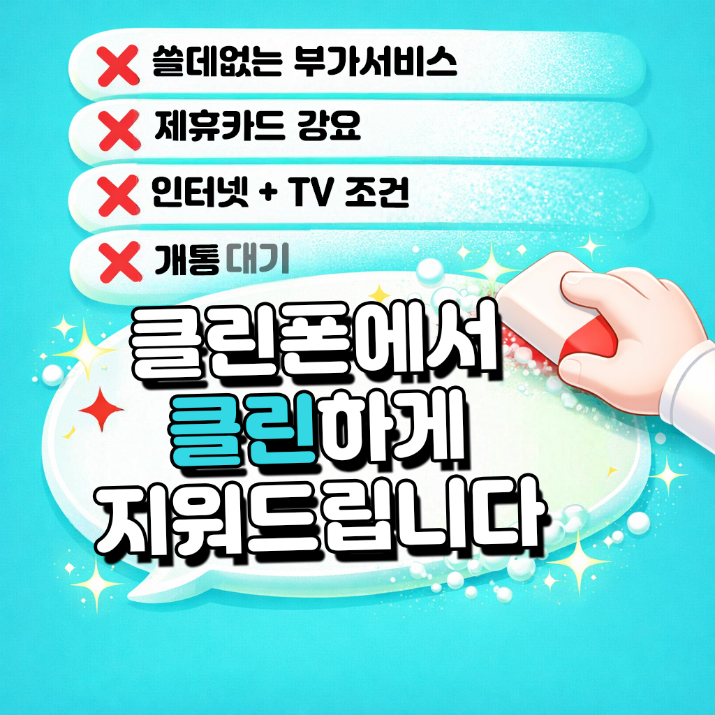 경기도 고양시 / 고양 최저가 현금시세표 (주차가능) ///아이폰18 사전예약 시작!!