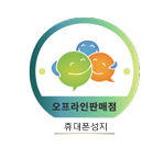 @@부산@@[인+TV동시가입시 150만원지원][無부가시세표 운영][당일개통][당일현금지급][폰반납X][인터넷설치시 당일지급][폰반납X][현금완납]