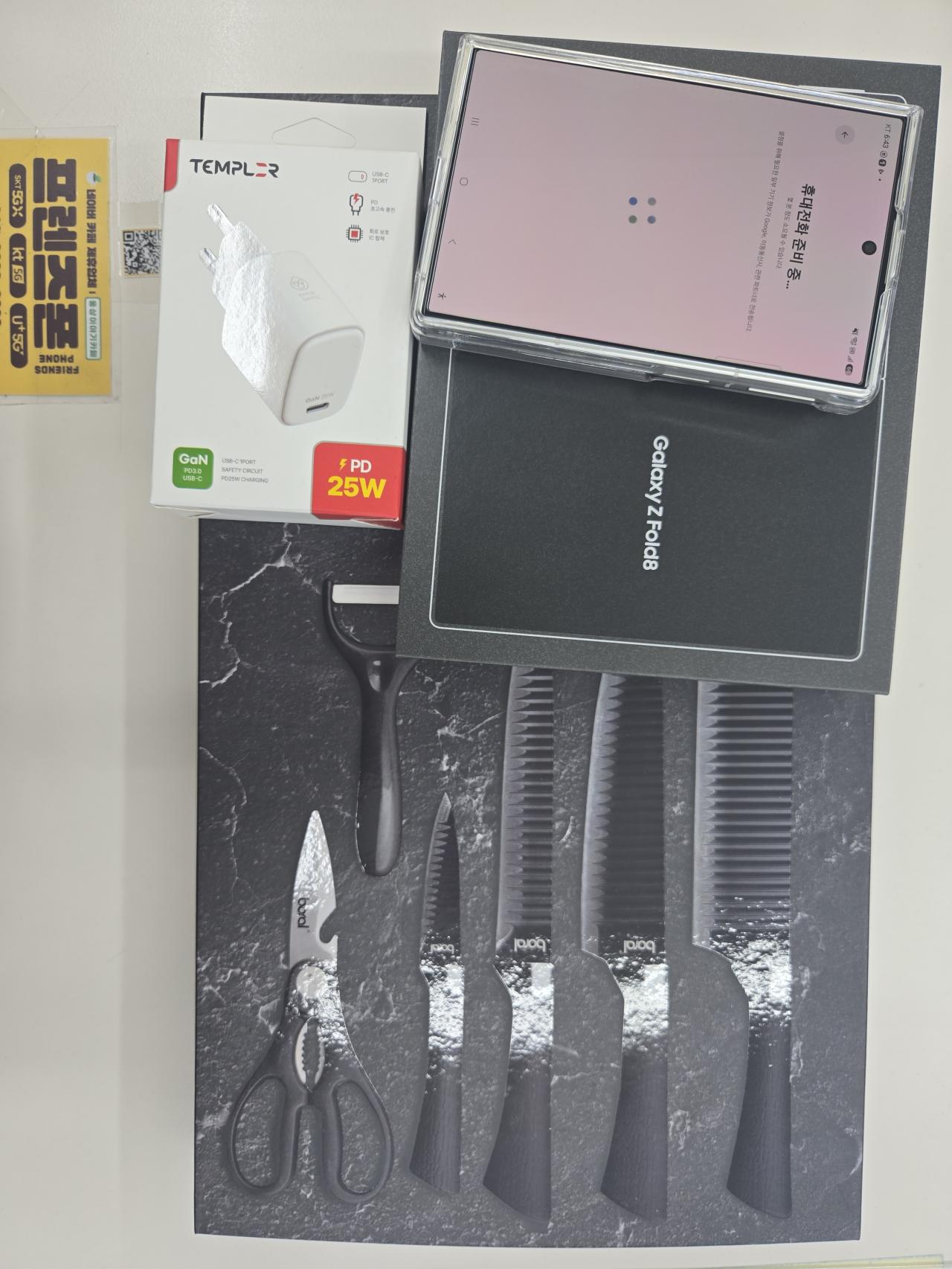성지후기