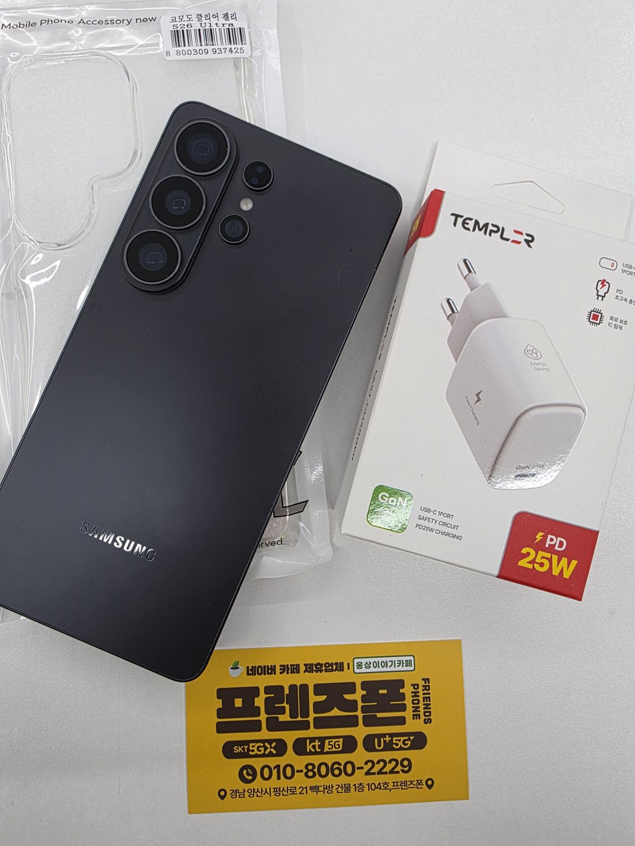 성지후기